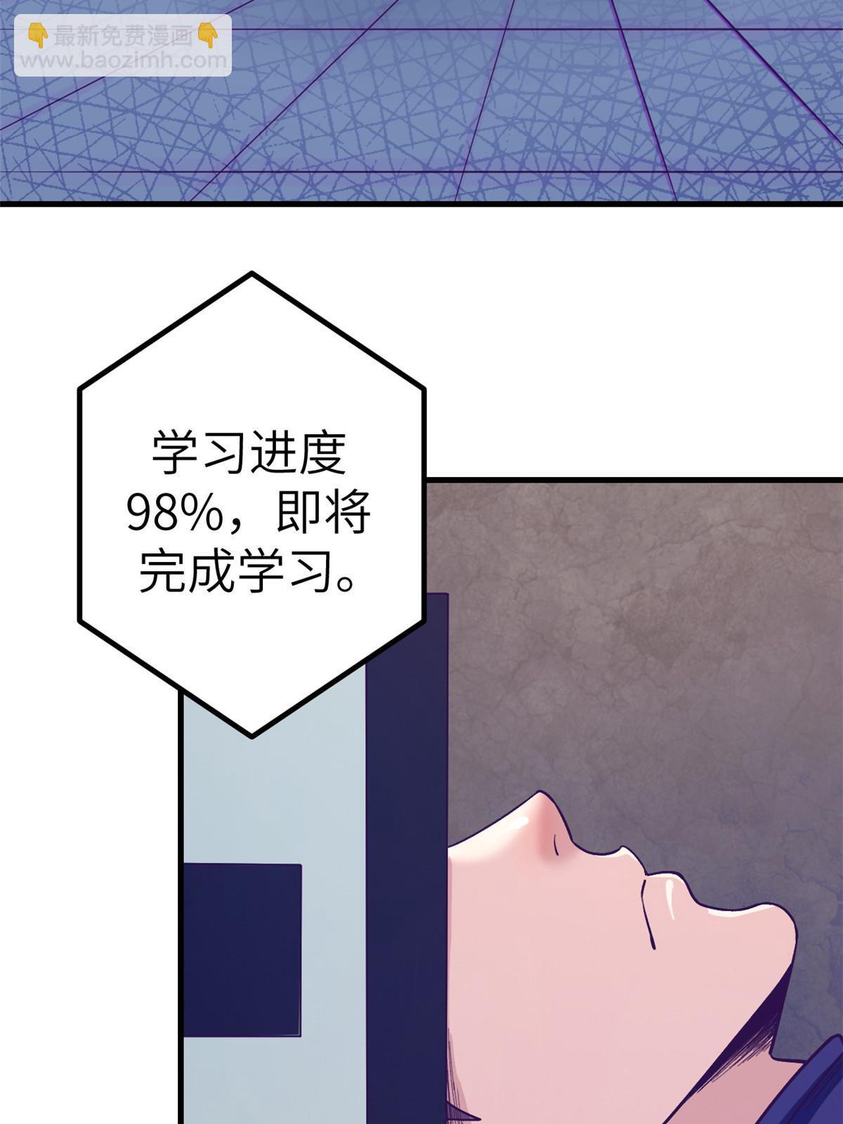 我的專屬夢境遊戲 - 153 好搭檔(1/2) - 6