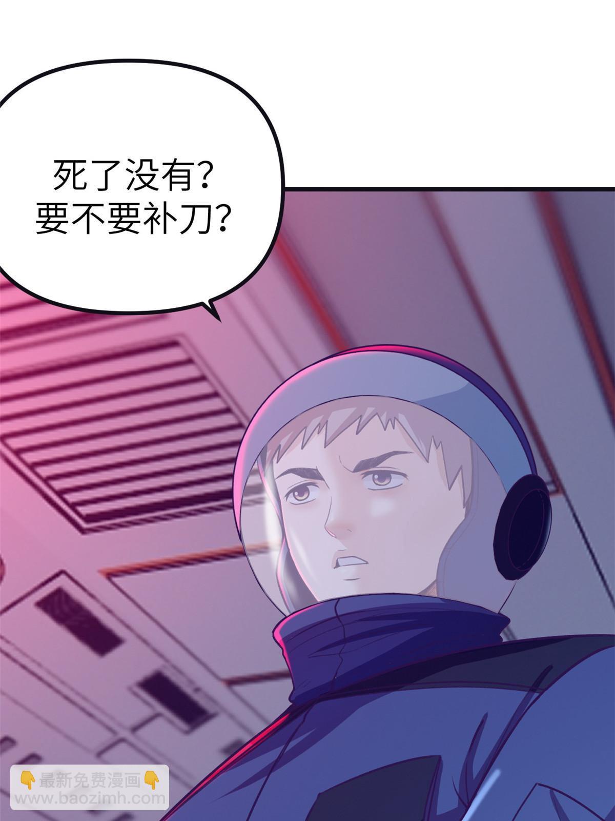 153 好搭档(1/2)-第155话