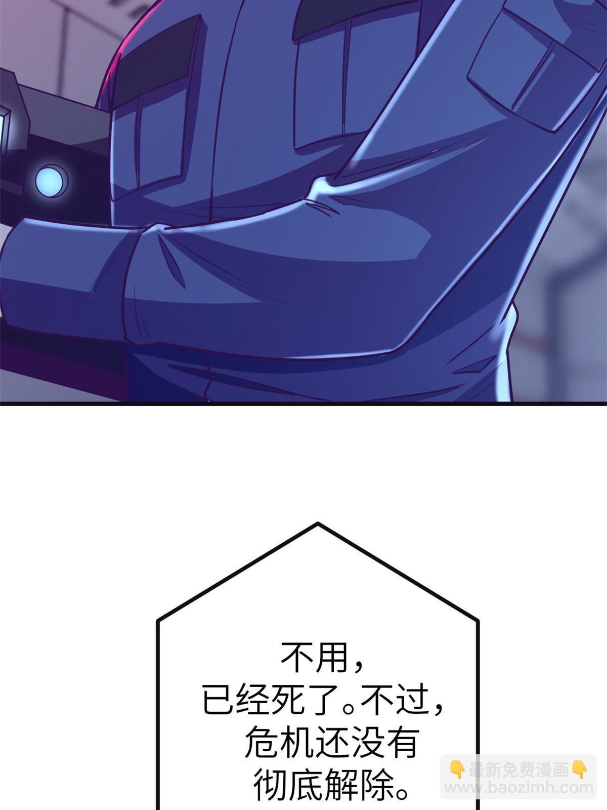 153 好搭档(1/2)-第155话