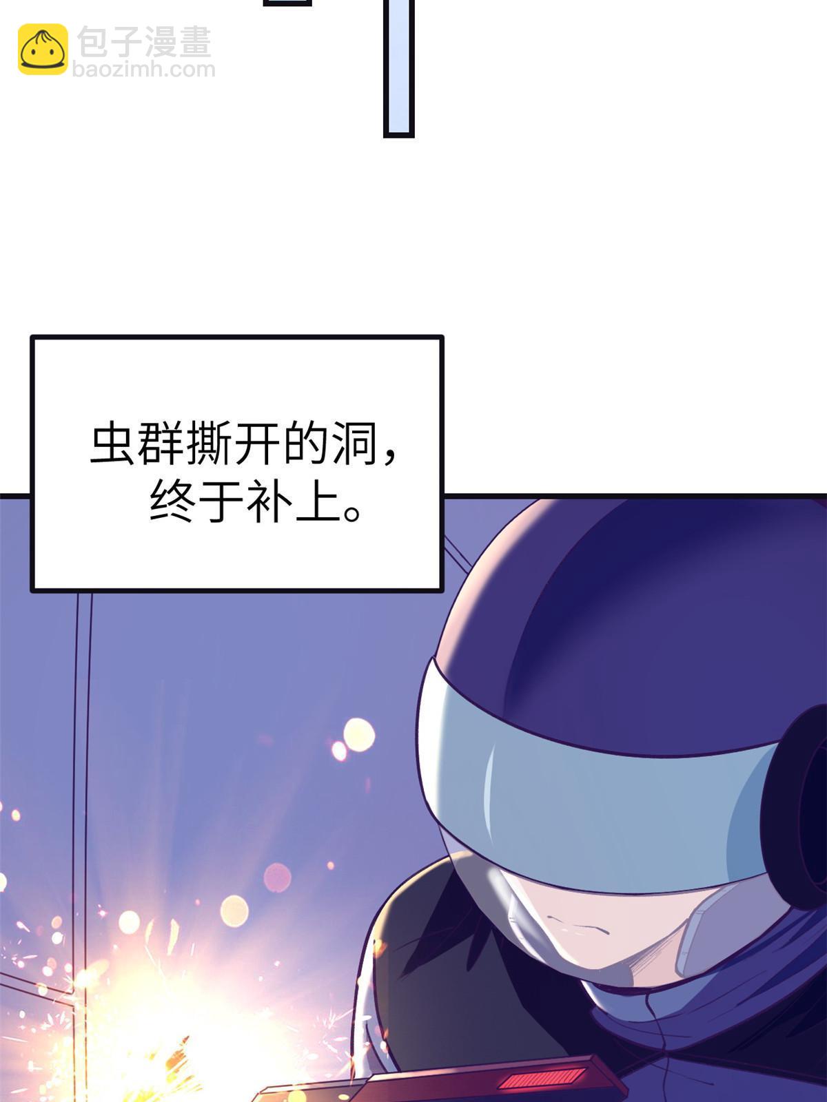 我的專屬夢境遊戲 - 153 好搭檔(2/2) - 1