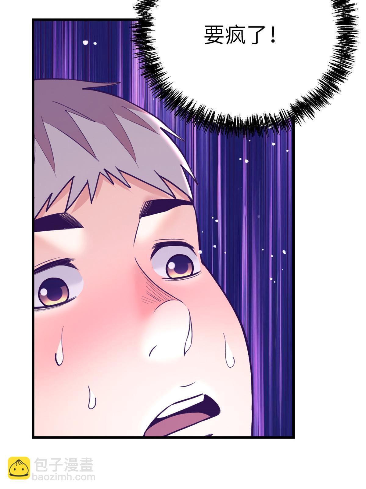 155 差点绷不住-第157话