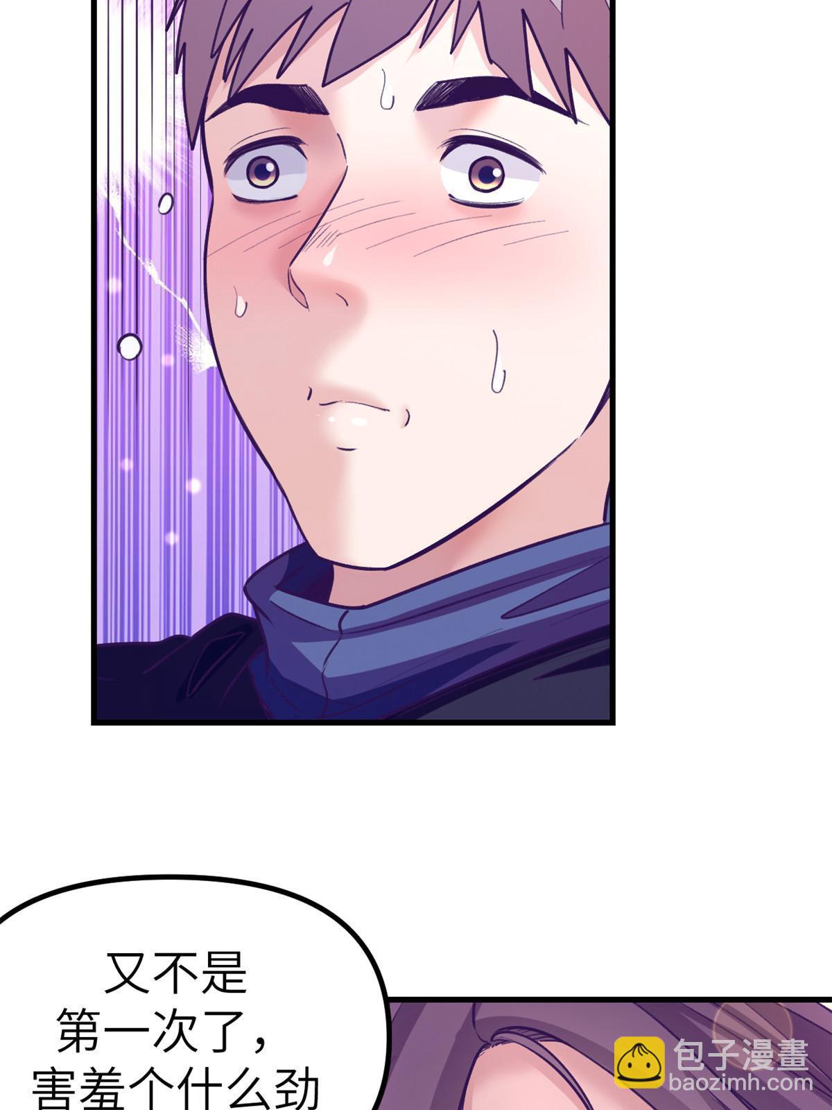 155 差点绷不住-第157话