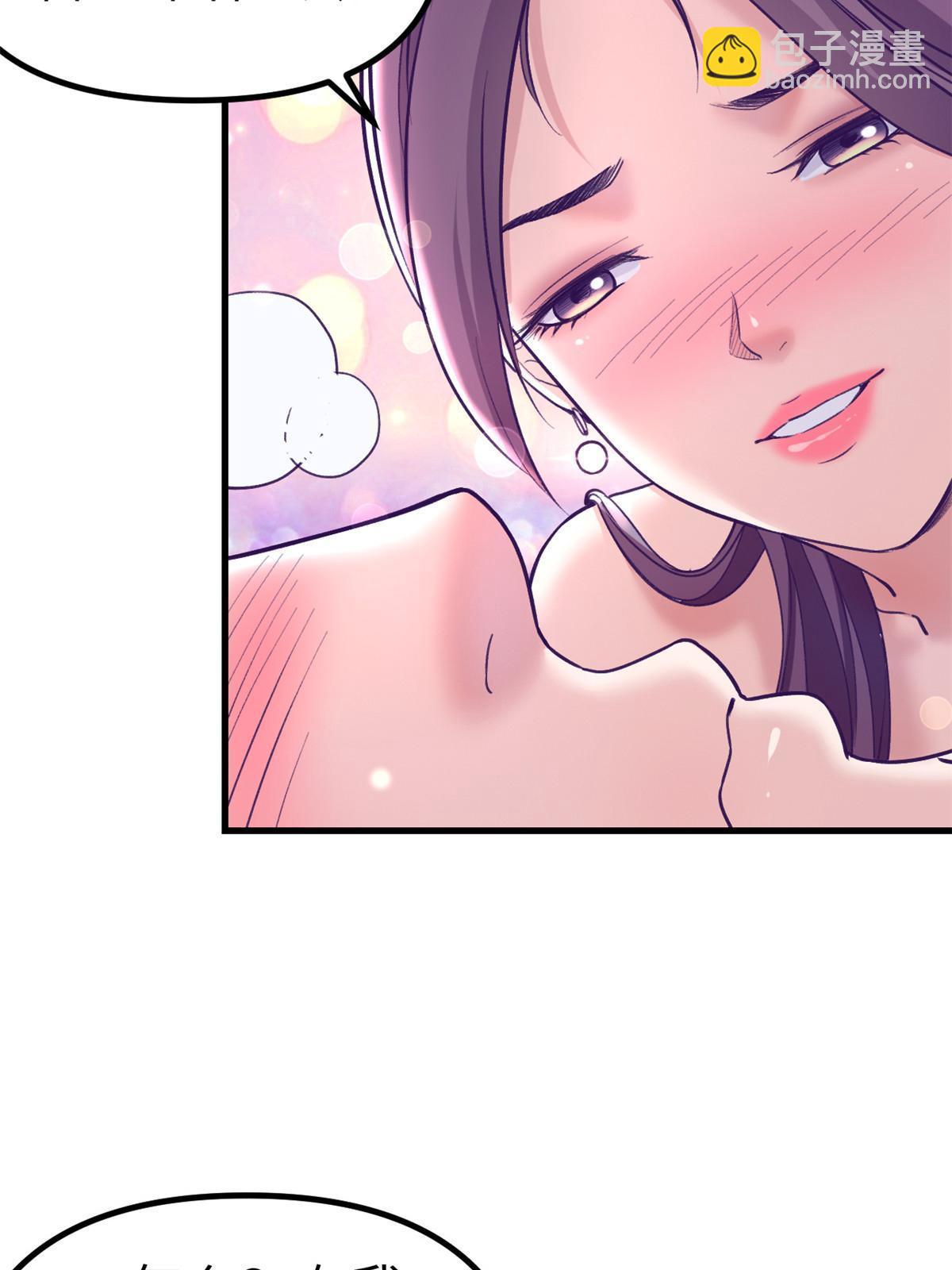 155 差点绷不住-第157话