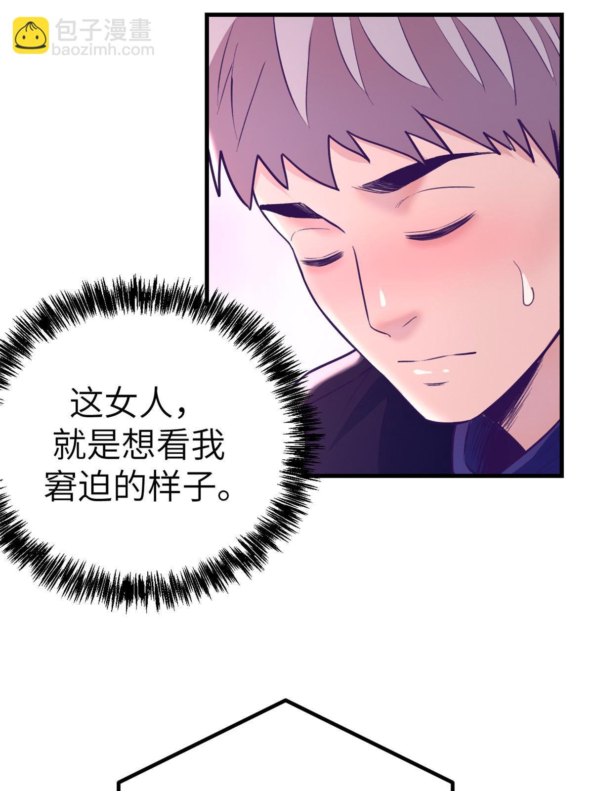 155 差点绷不住-第157话