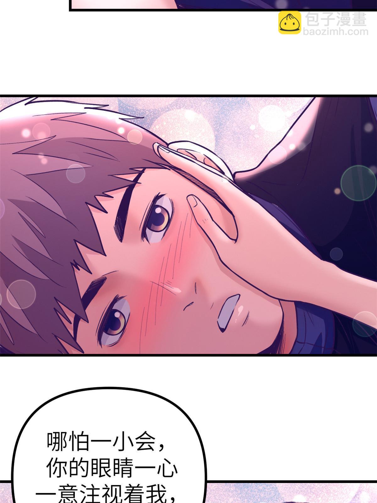 155 差点绷不住-第157话