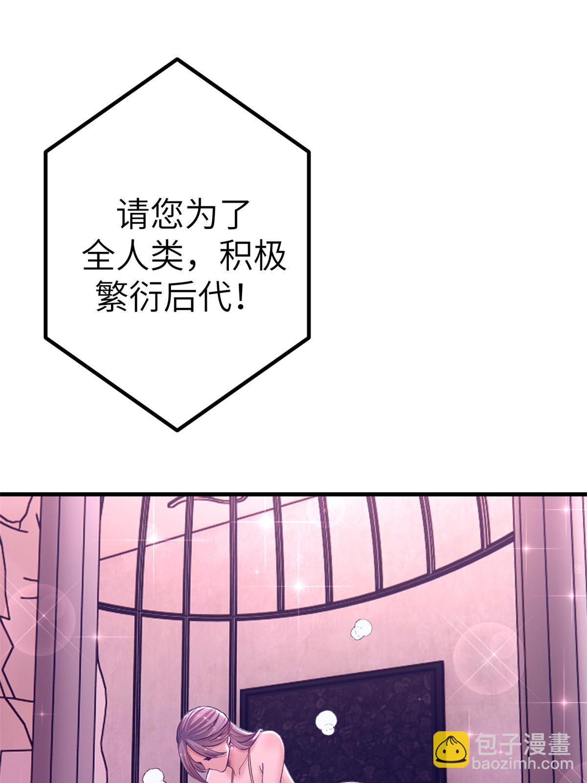 155 差点绷不住-第157话