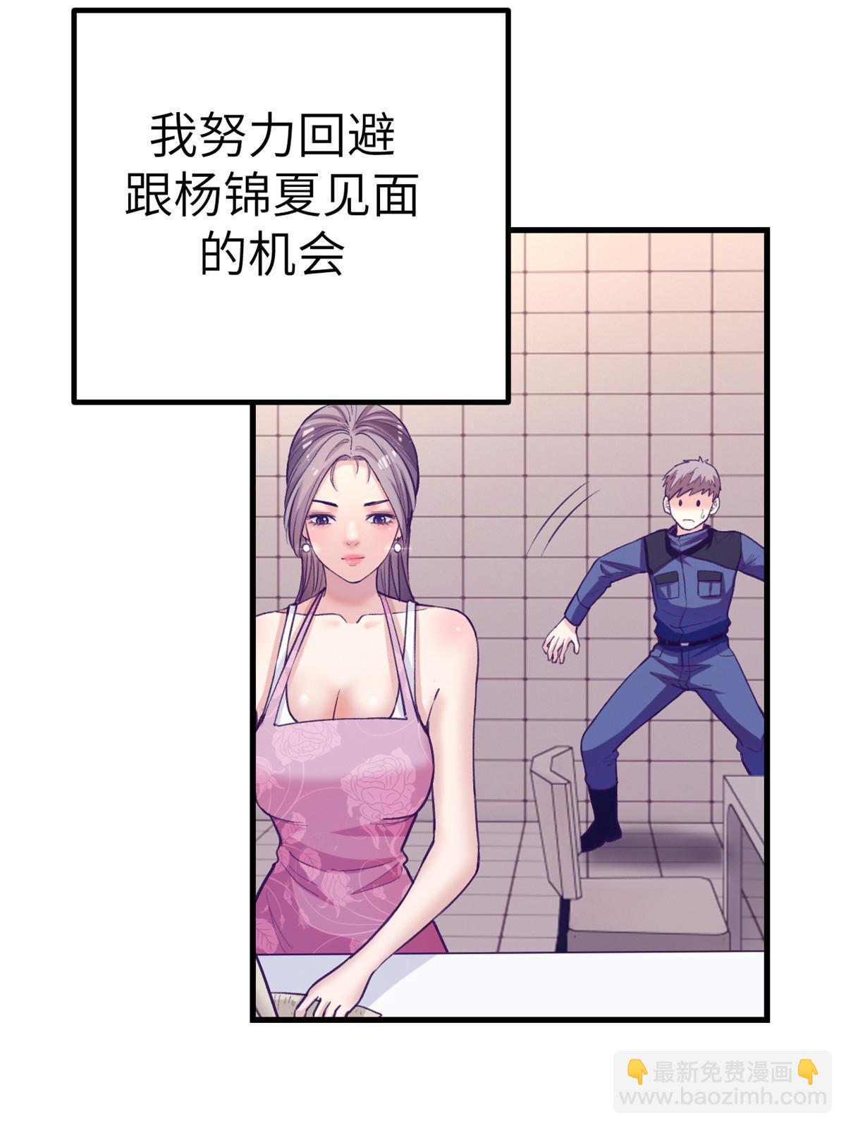 155 差点绷不住-第157话