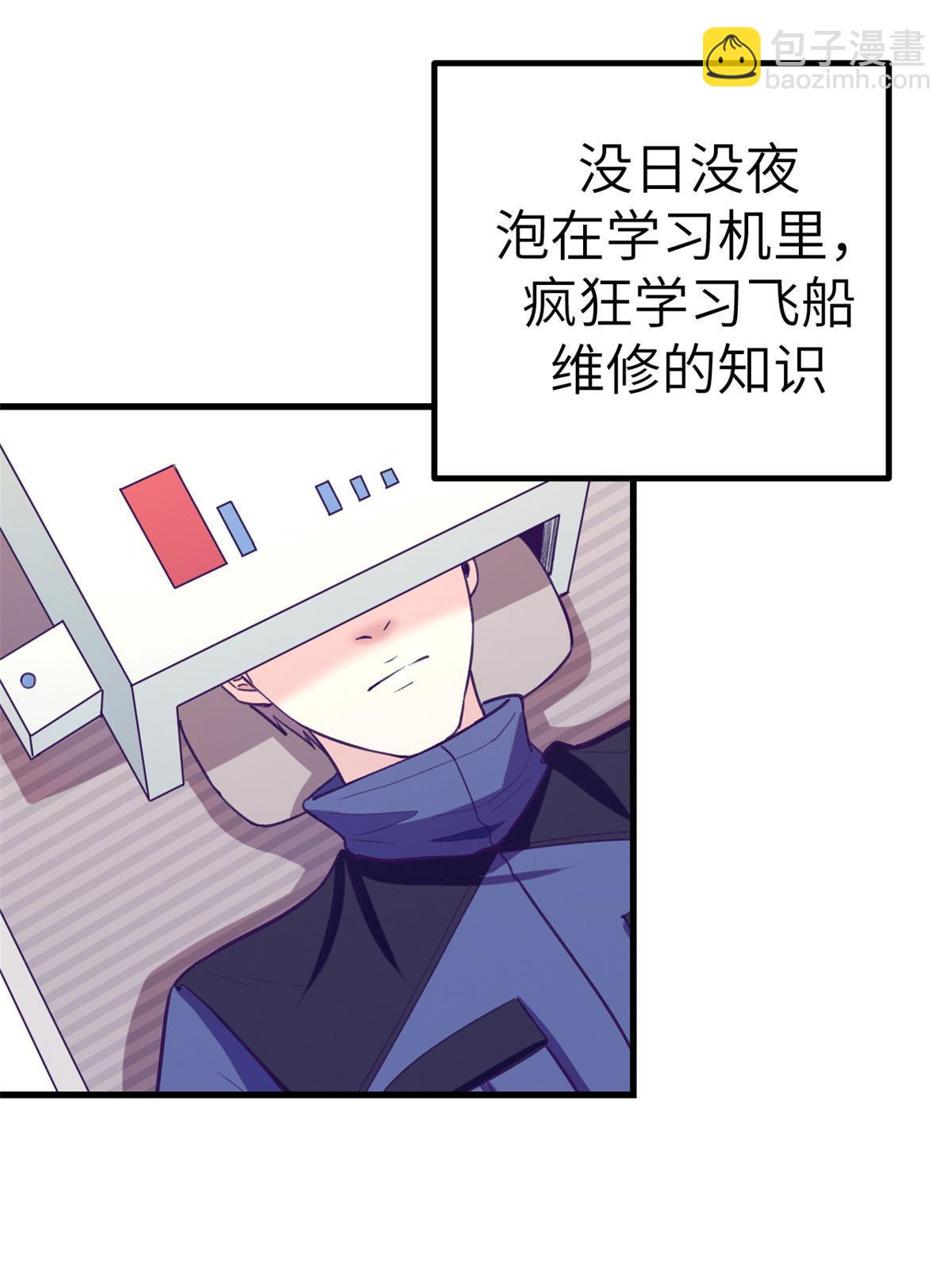 155 差点绷不住-第157话