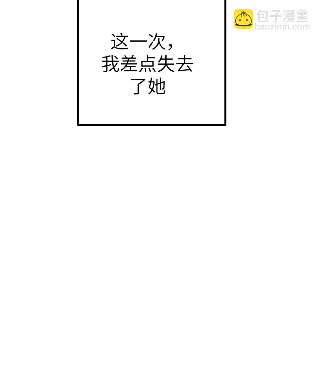 155 差点绷不住-第157话