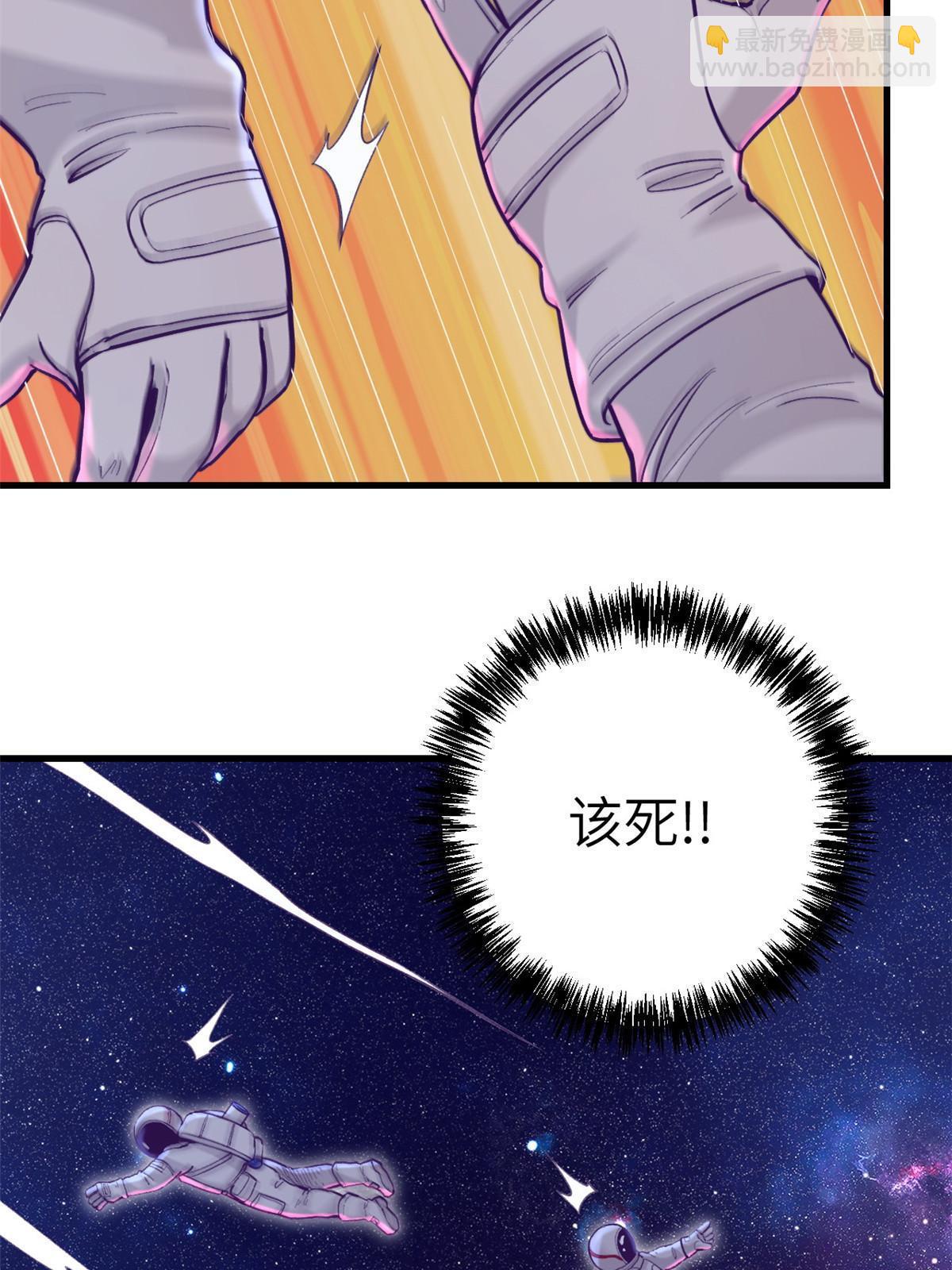 157 一切尽在她的掌握(1/2)-第159话