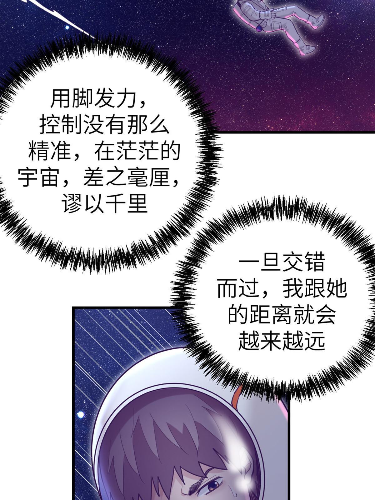 157 一切尽在她的掌握(1/2)-第159话