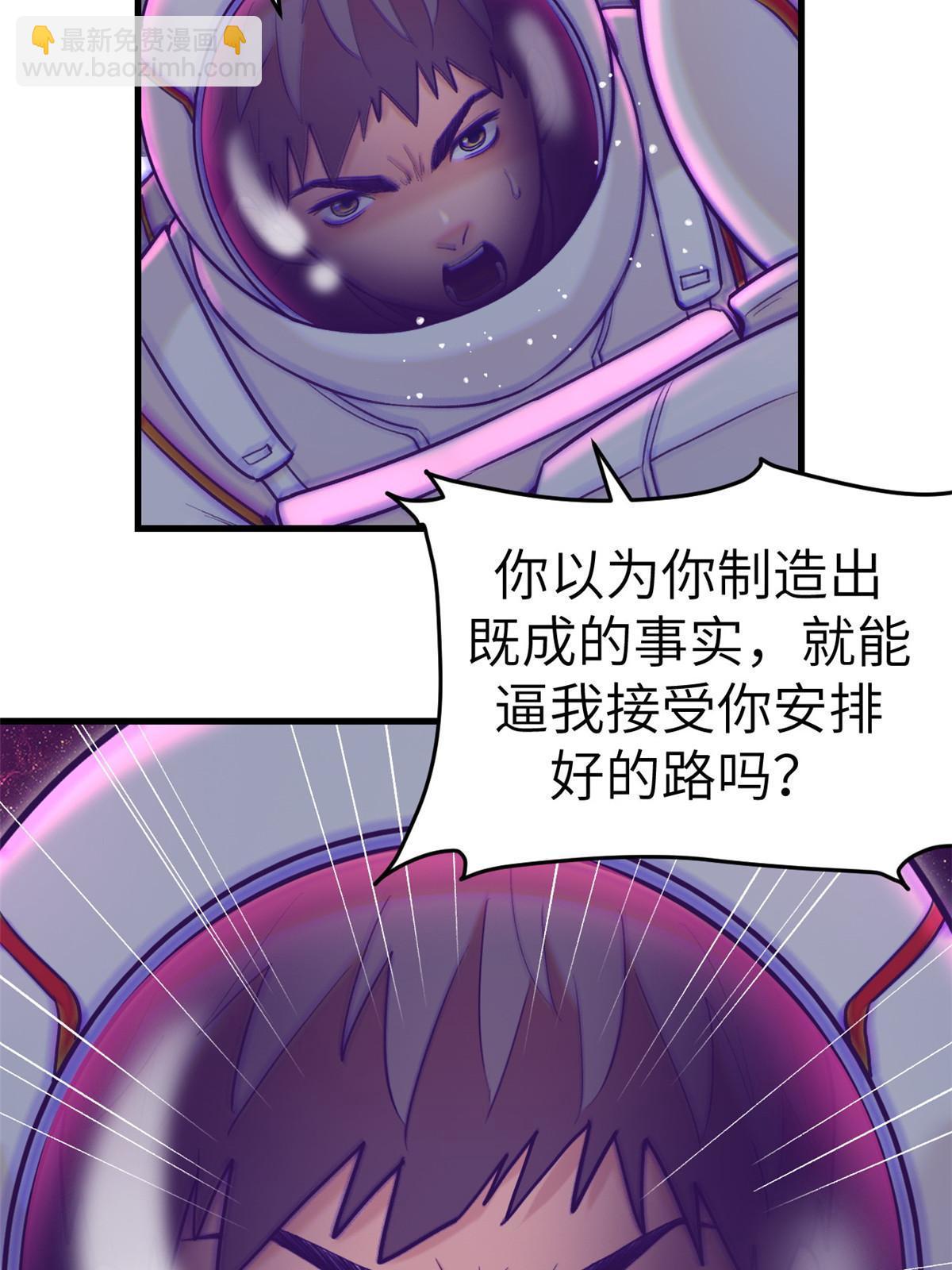 157 一切尽在她的掌握(1/2)-第159话