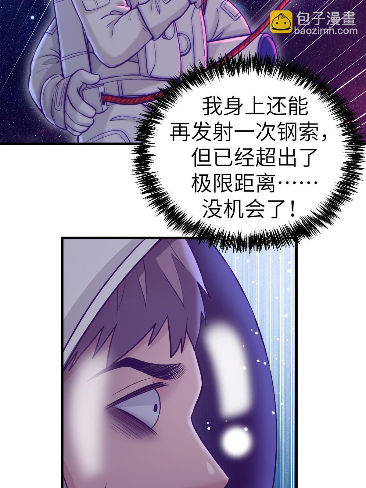 157 一切尽在她的掌握(1/2)-第159话