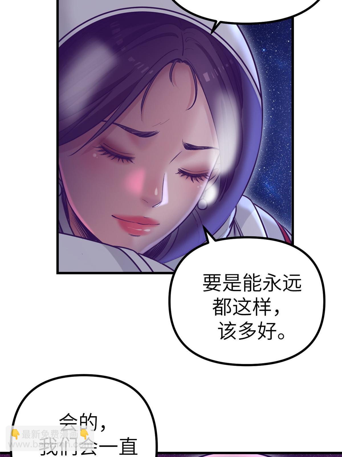 157 一切尽在她的掌握(1/2)-第159话