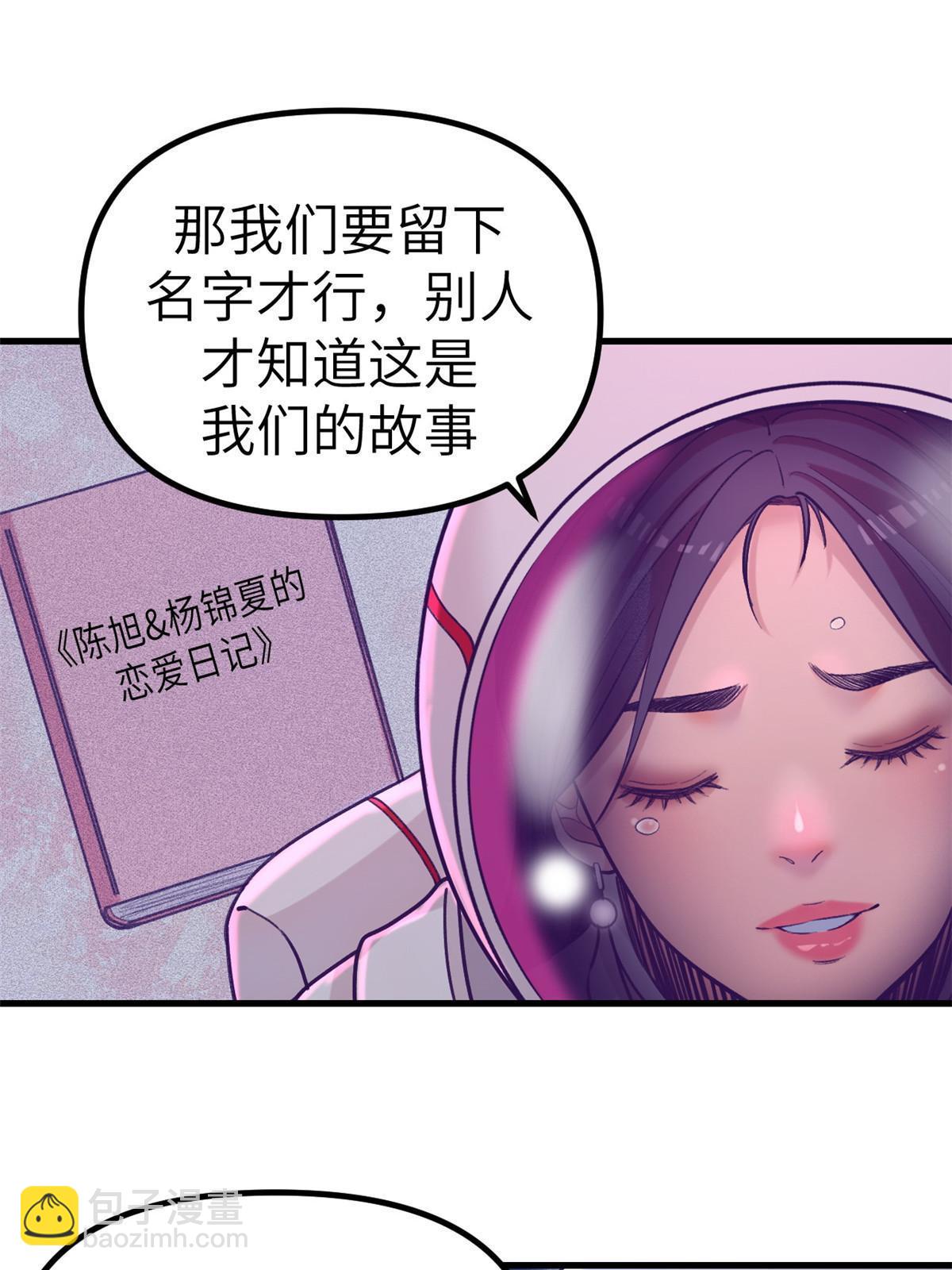 157 一切尽在她的掌握(1/2)-第159话