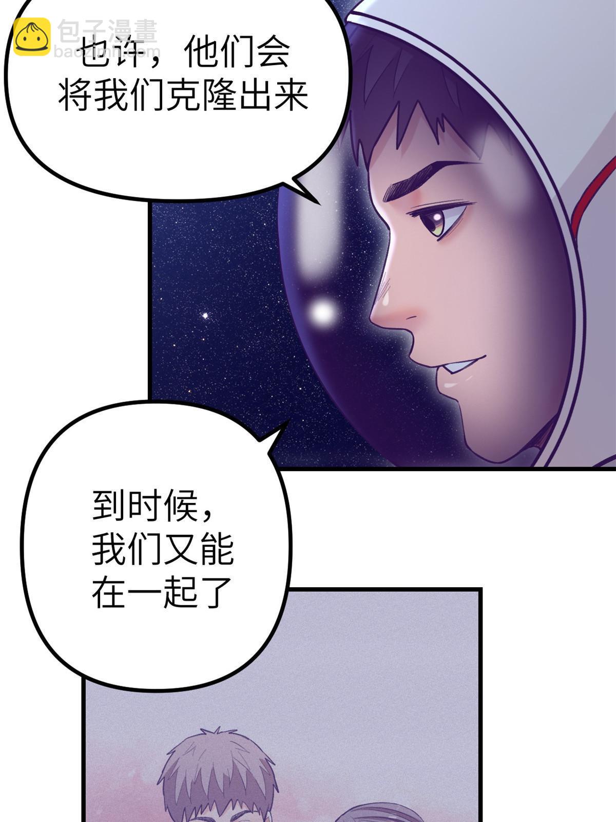 157 一切尽在她的掌握(1/2)-第159话