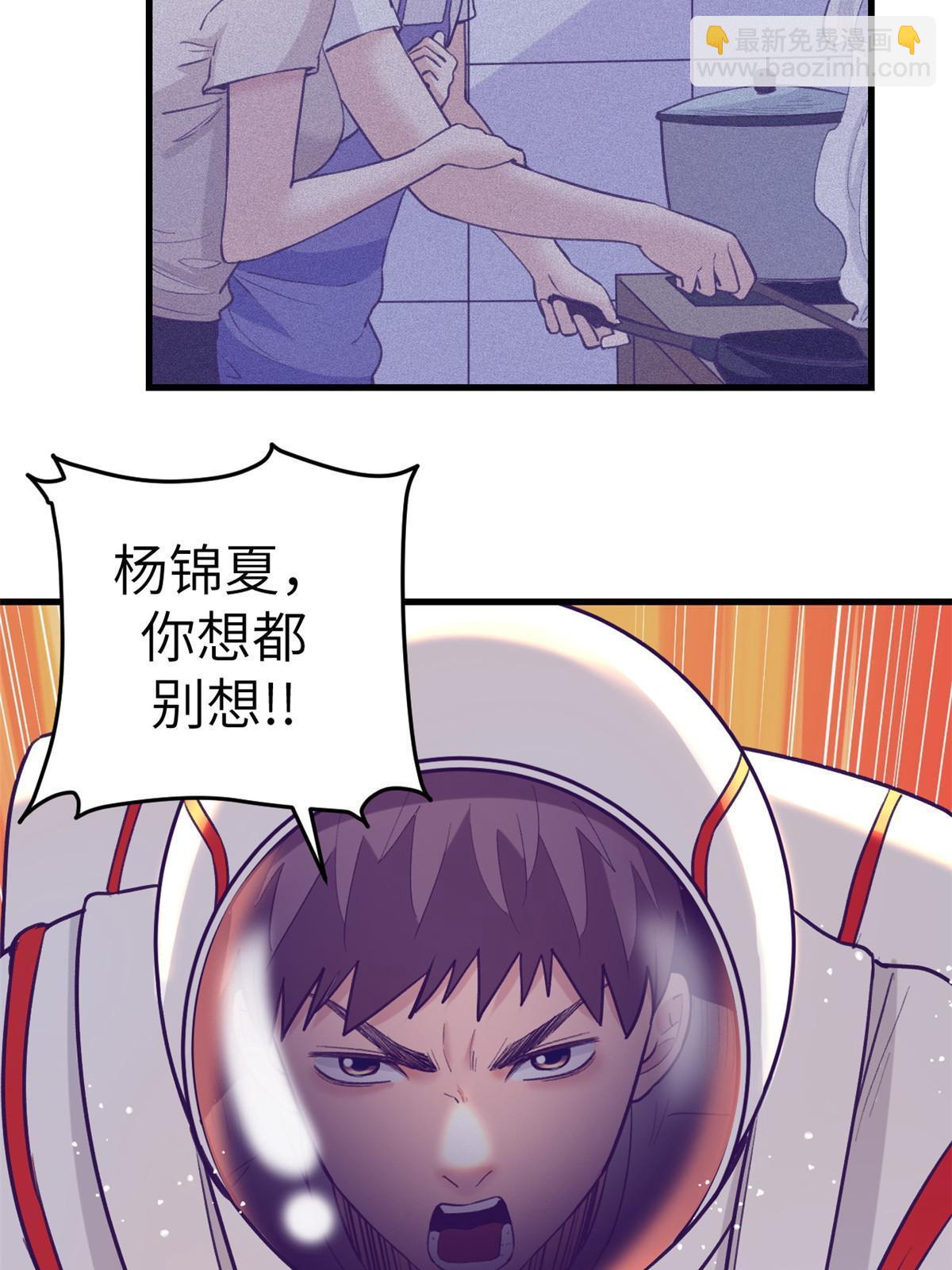 157 一切尽在她的掌握(1/2)-第159话