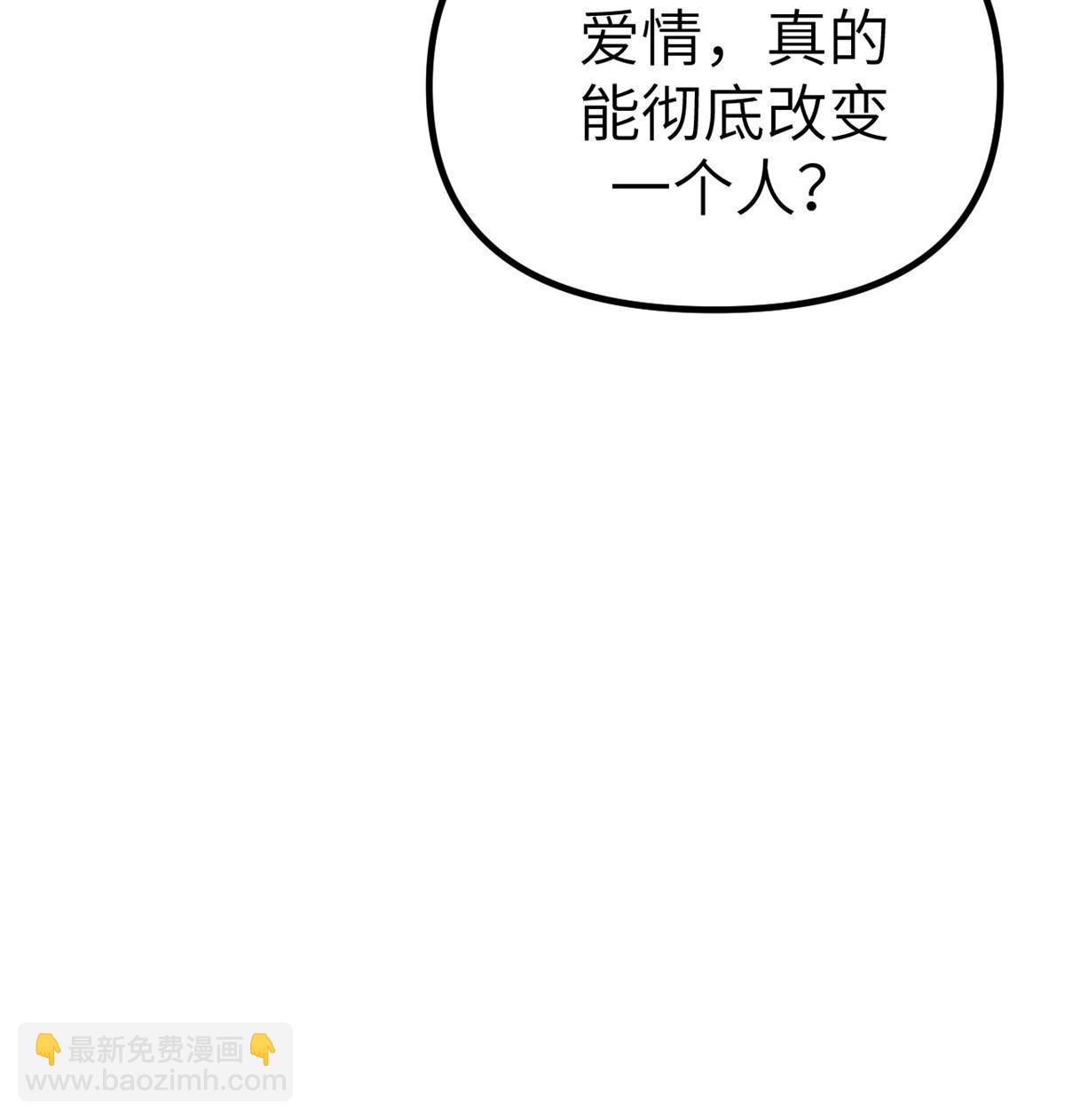 159 罗希云的体贴(1/2)-第161话