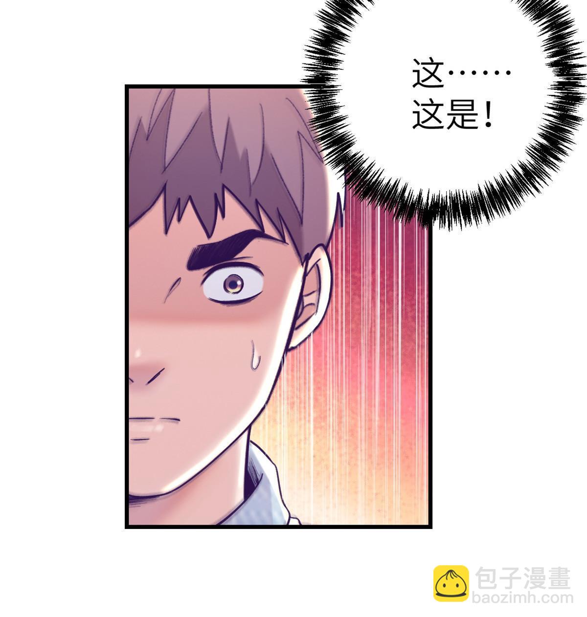 159 罗希云的体贴(1/2)-第161话