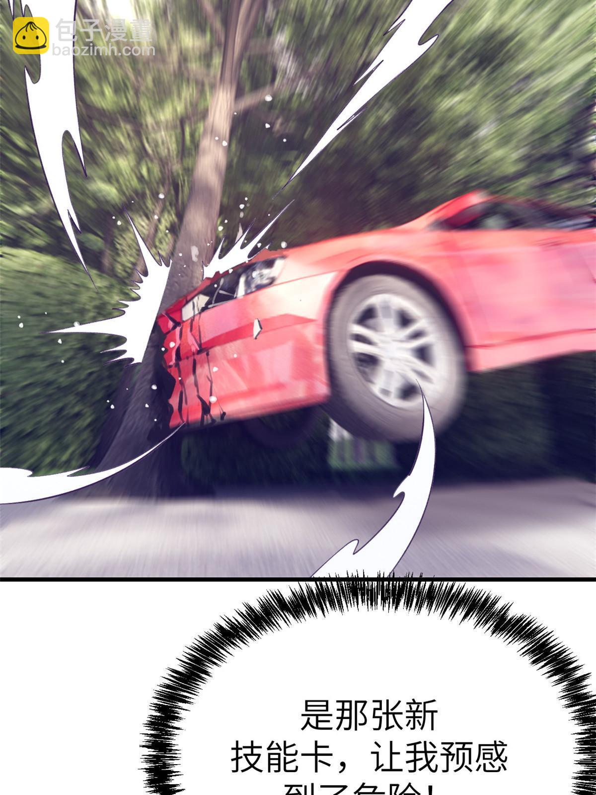 159 罗希云的体贴(1/2)-第161话