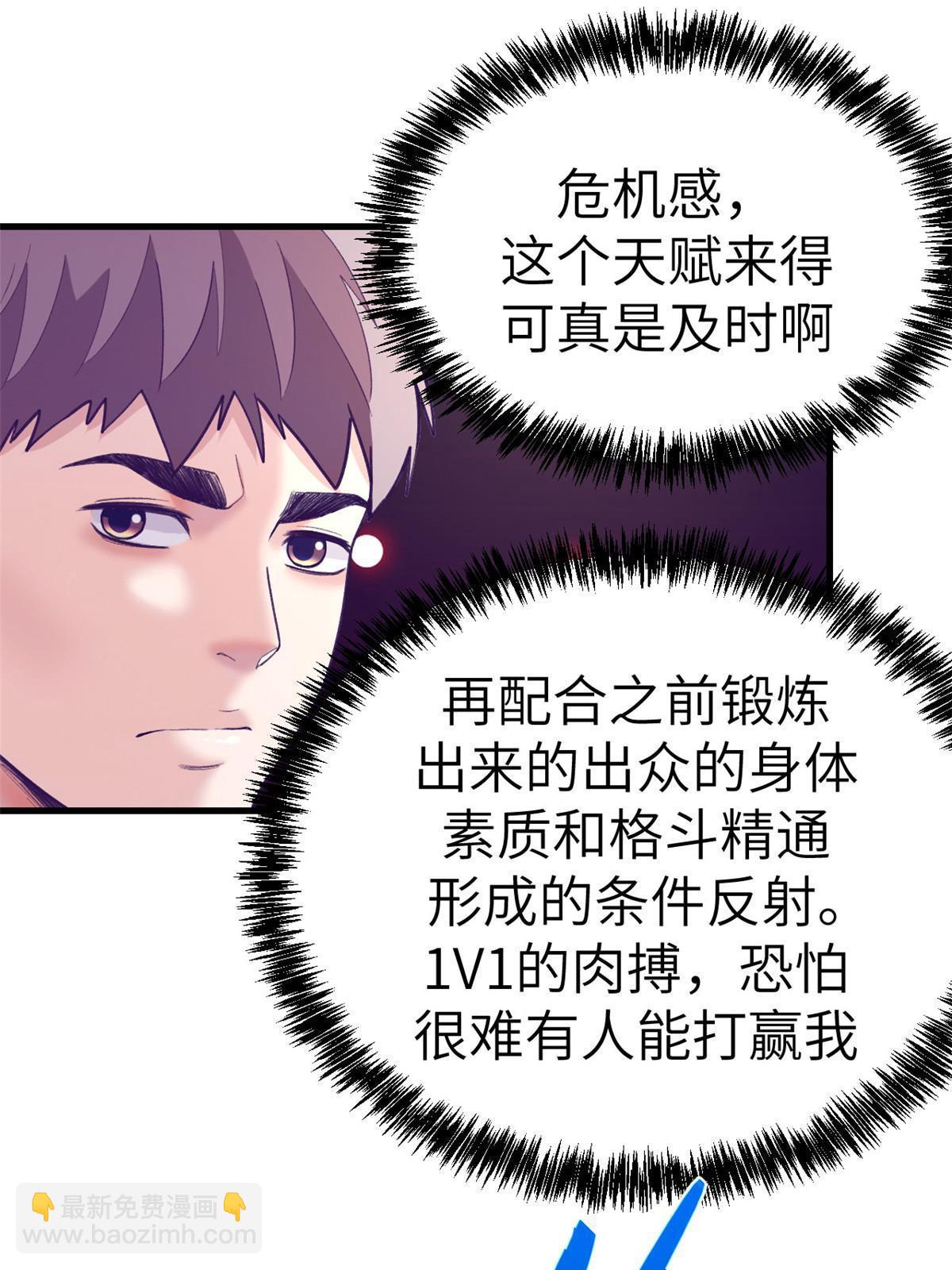 159 罗希云的体贴(1/2)-第161话