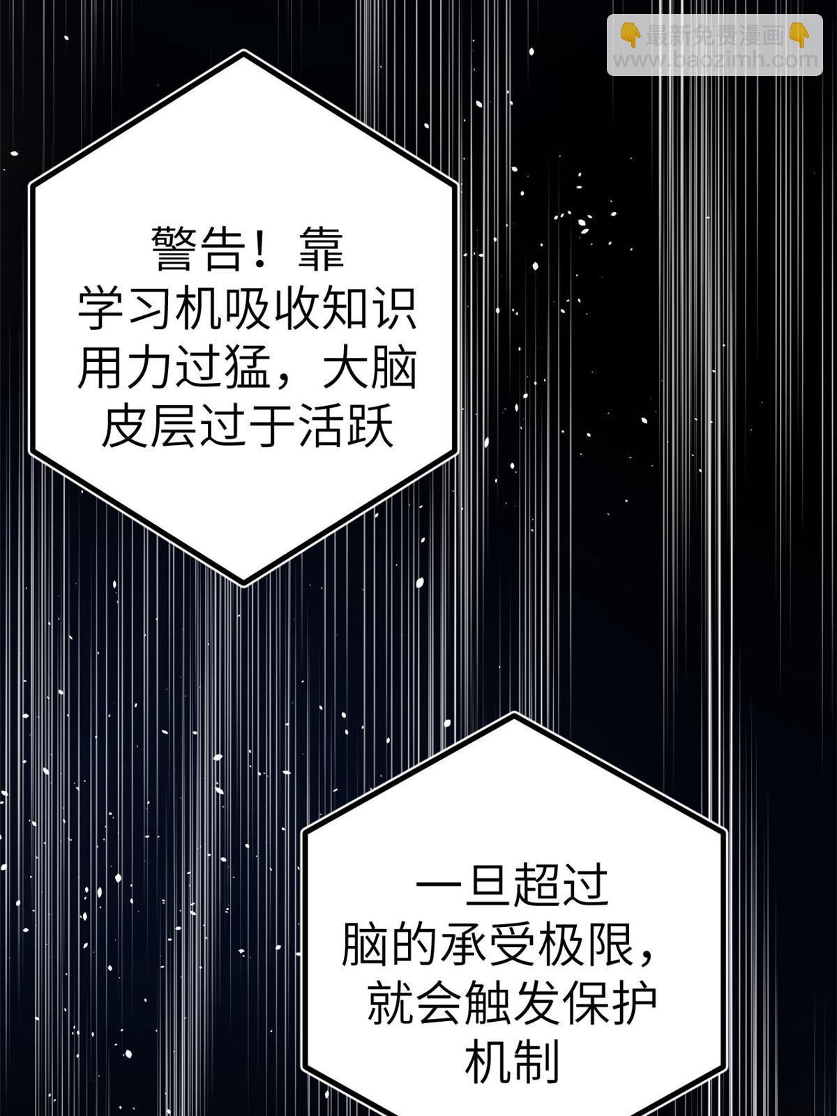 159 罗希云的体贴(1/2)-第161话