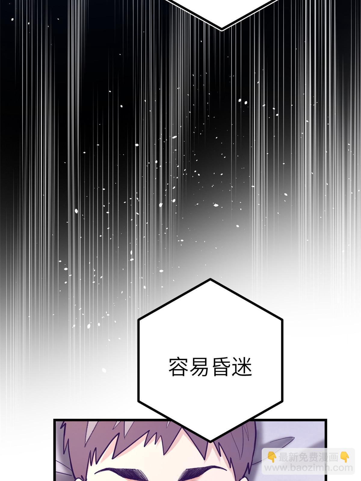 159 罗希云的体贴(1/2)-第161话