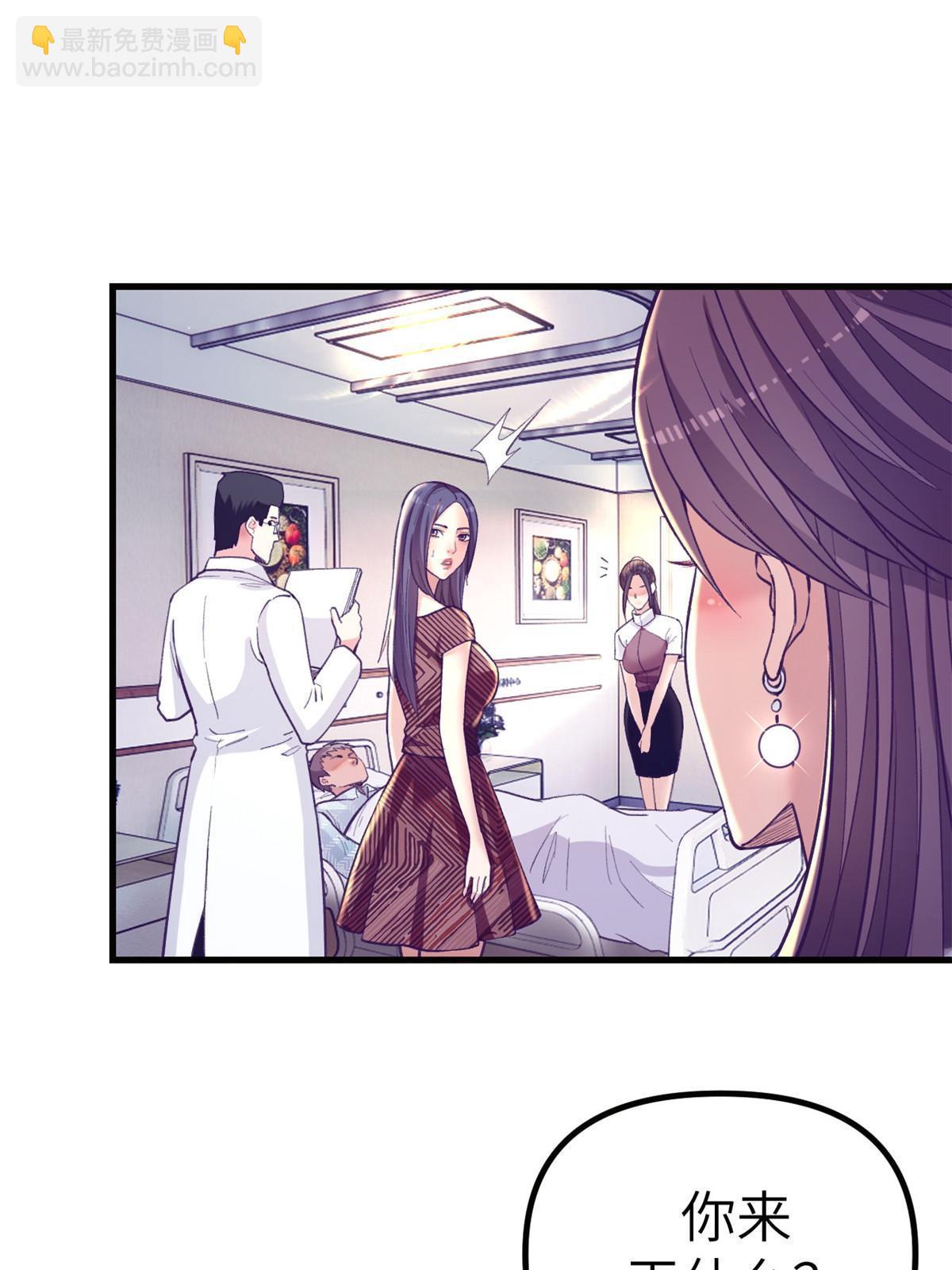 159 罗希云的体贴(1/2)-第161话