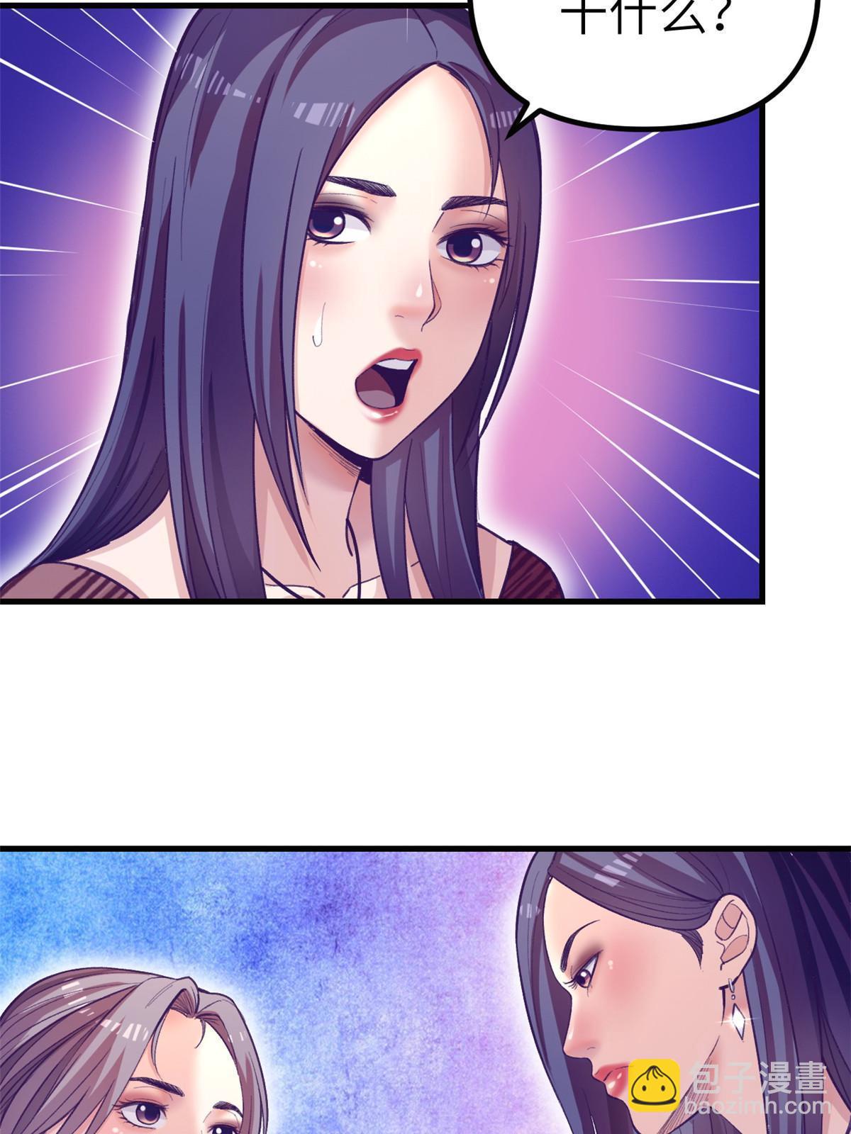 159 罗希云的体贴(1/2)-第161话