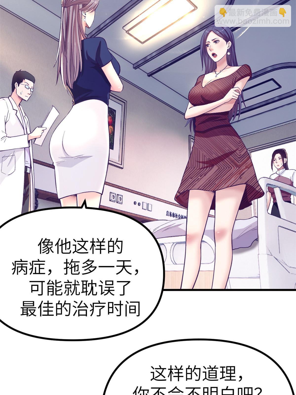 159 罗希云的体贴(1/2)-第161话