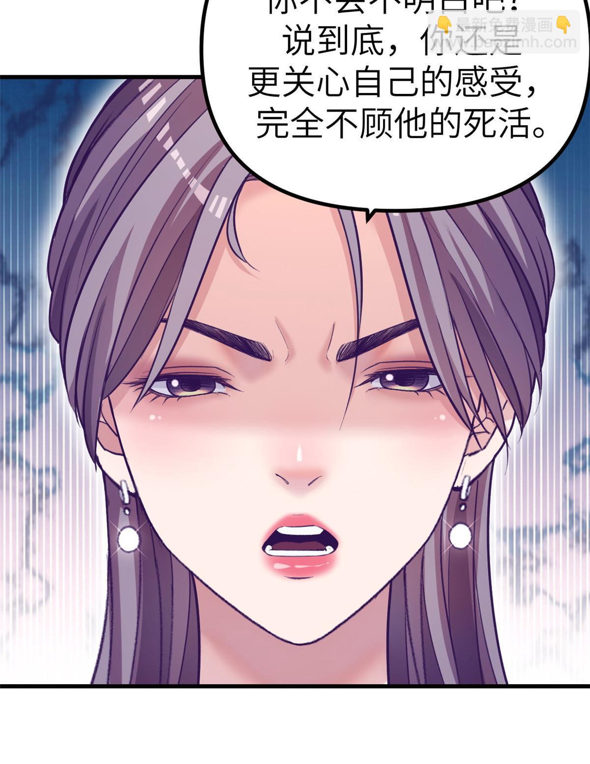 159 罗希云的体贴(1/2)-第161话