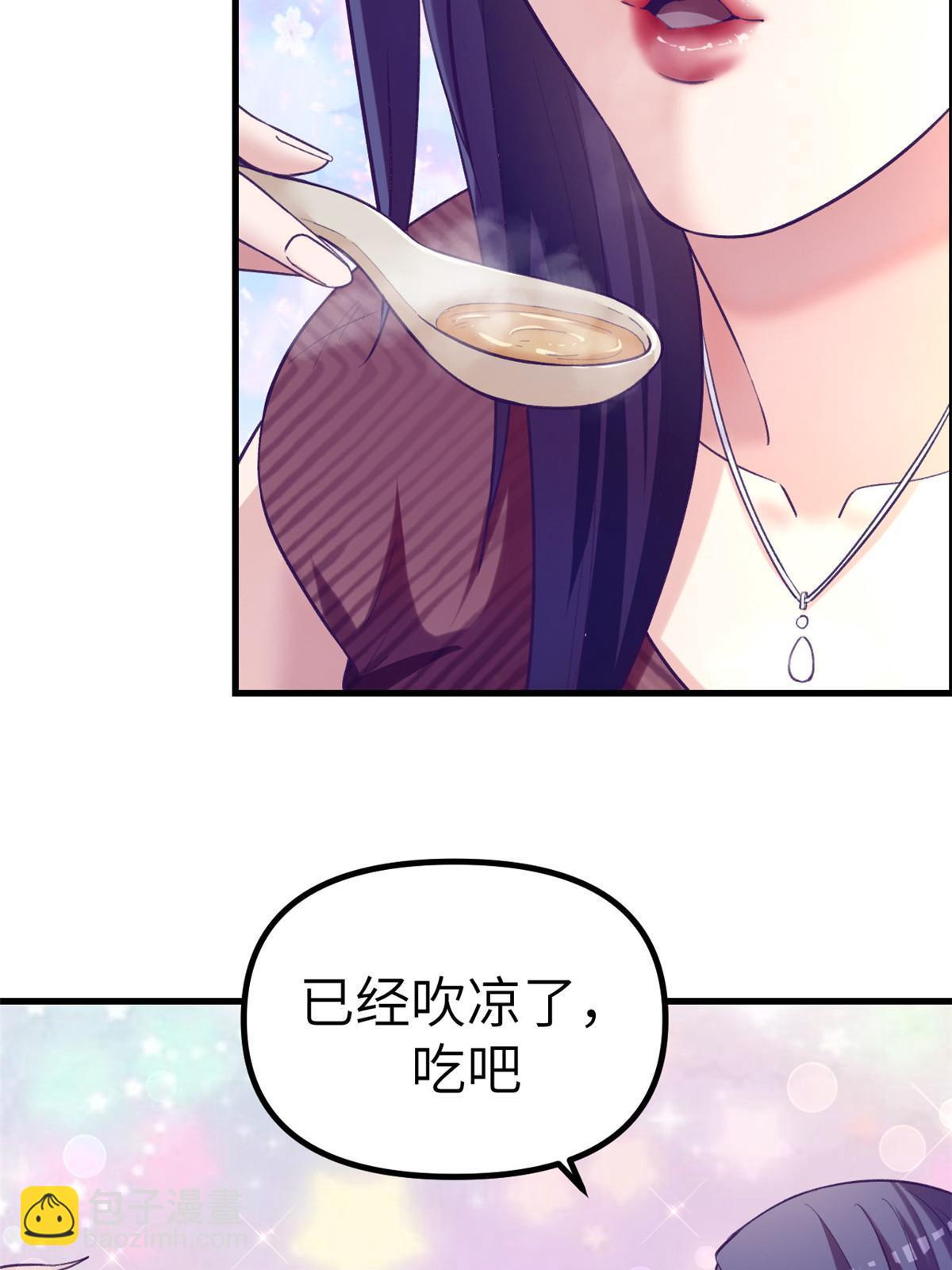 159 罗希云的体贴(1/2)-第161话