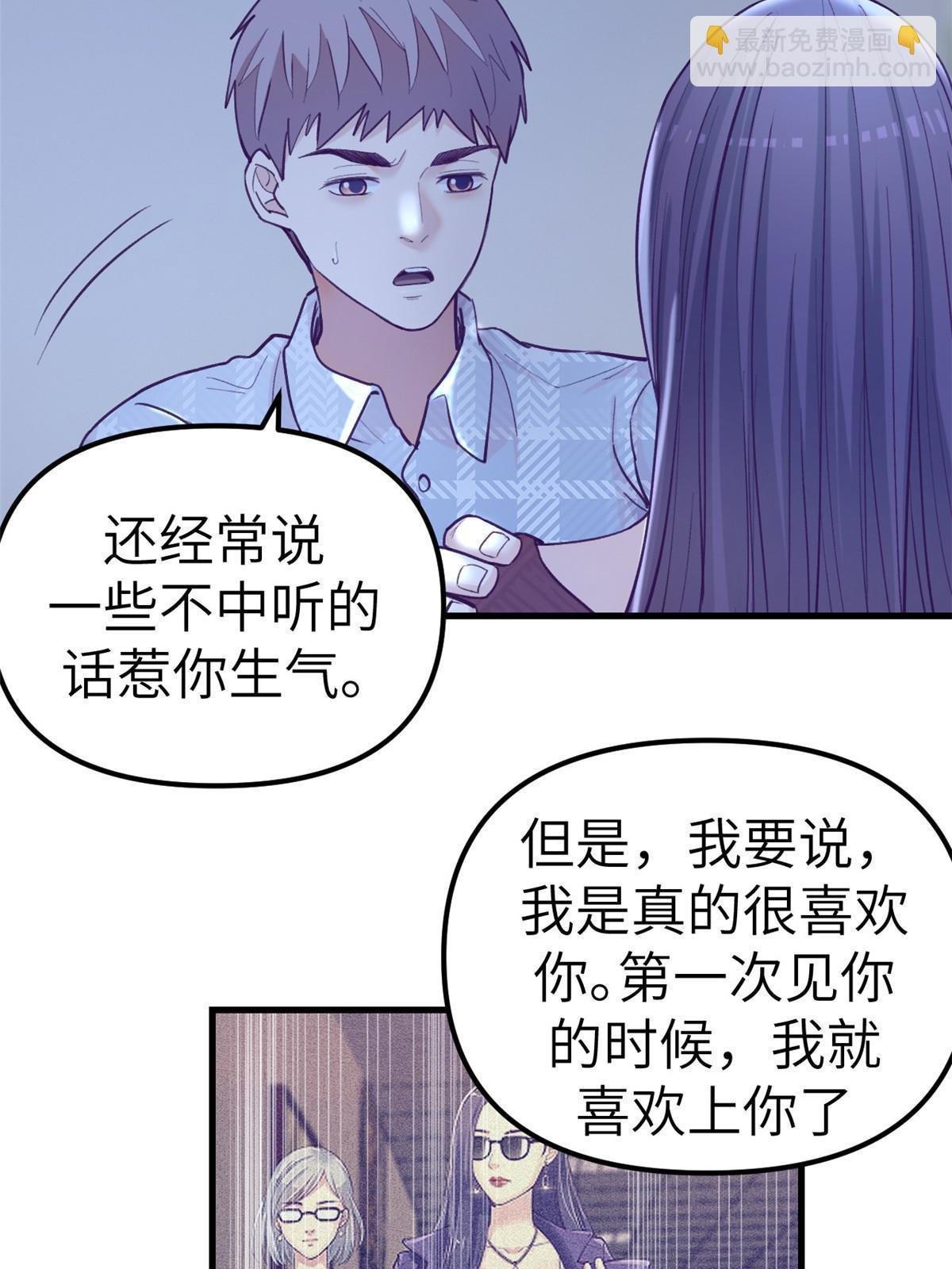 我的專屬夢境遊戲 - 161 殉情的過往(1/2) - 2