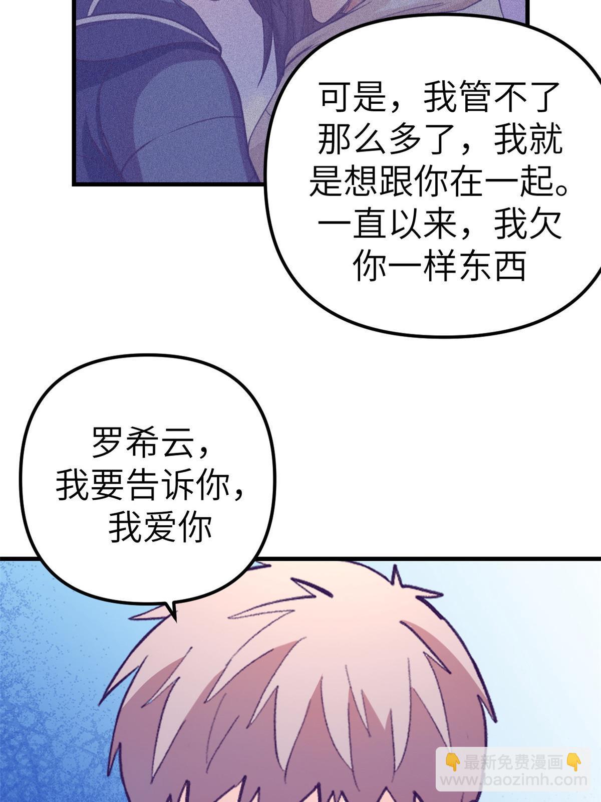 161 殉情的过往(1/2)-第163话