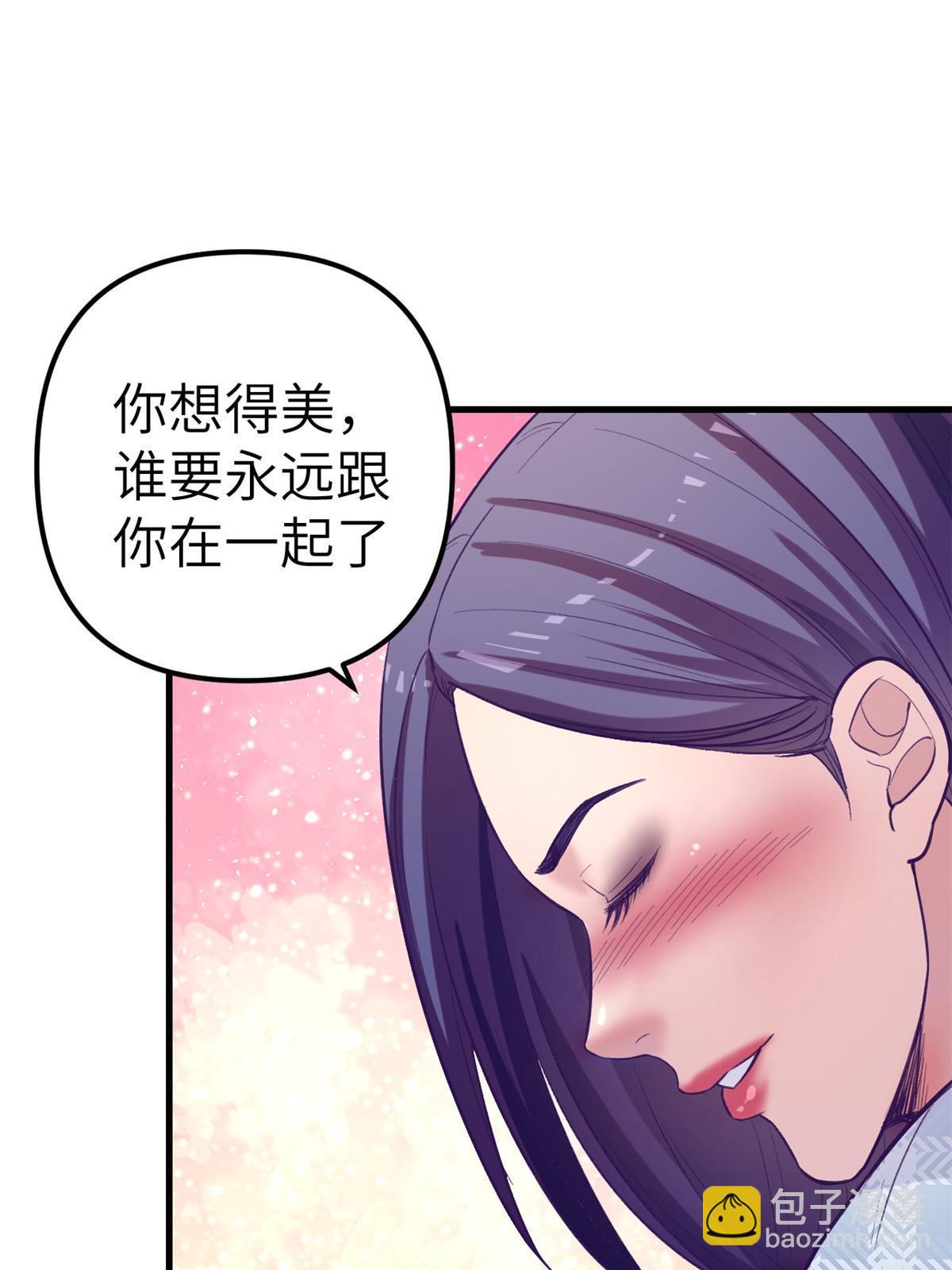 我的專屬夢境遊戲 - 161 殉情的過往(1/2) - 3