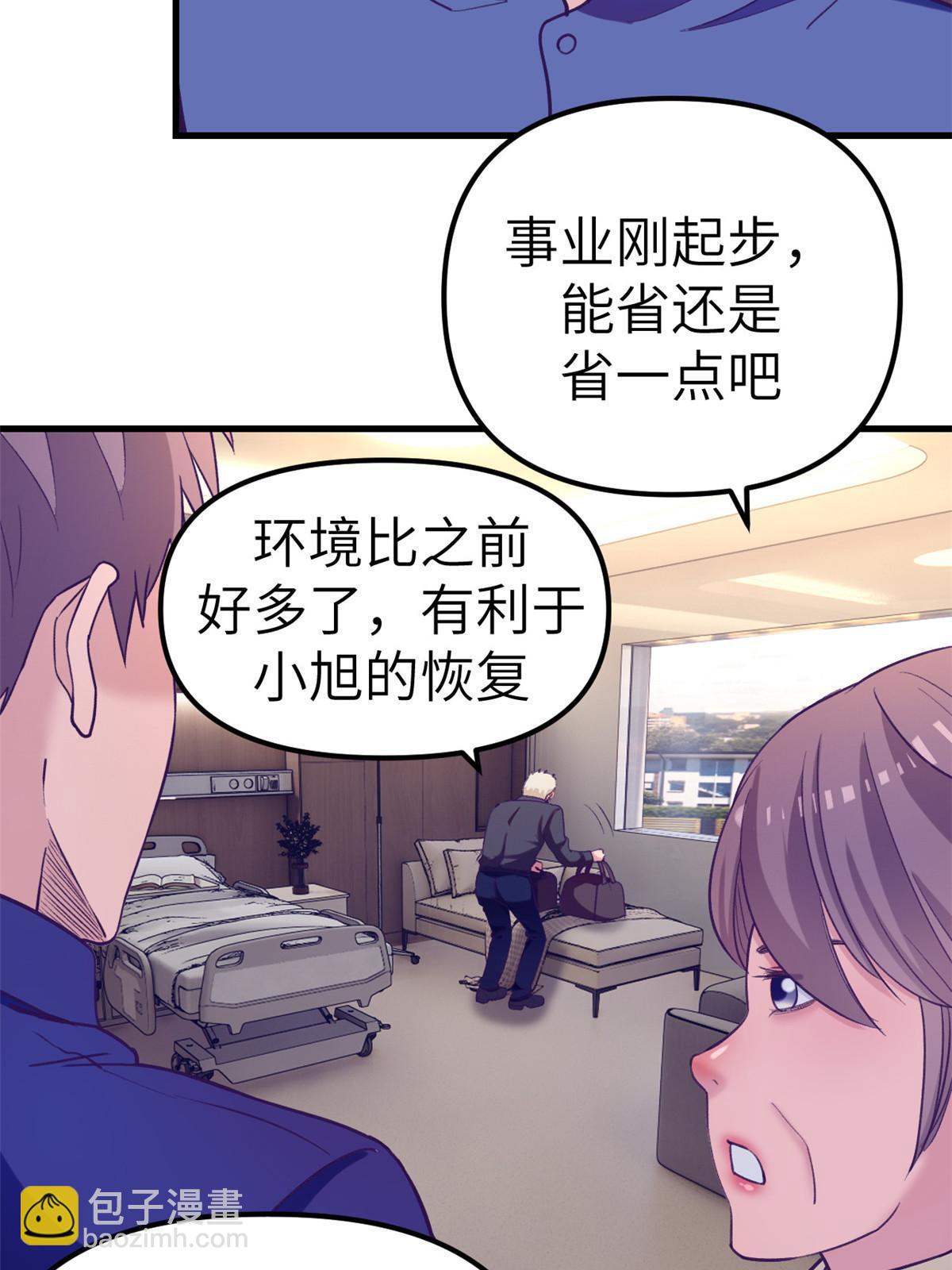 我的專屬夢境遊戲 - 161 殉情的過往(1/2) - 4