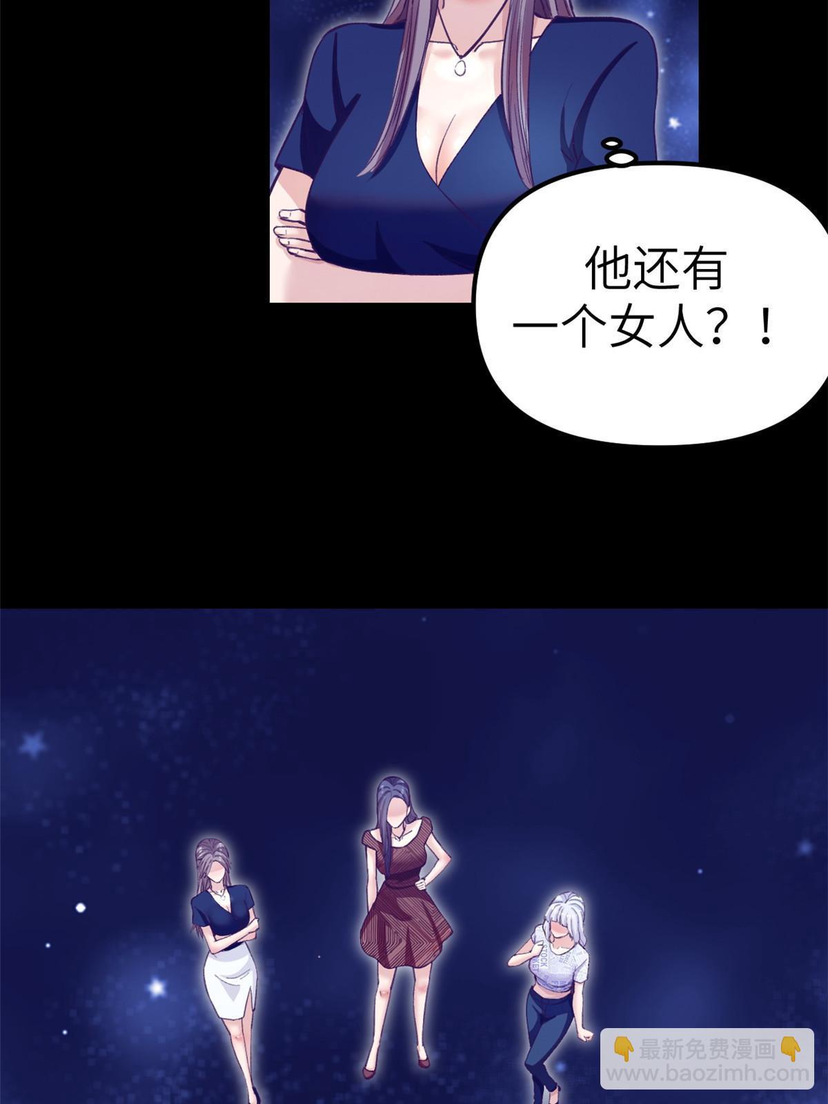 161 殉情的过往(1/2)-第163话