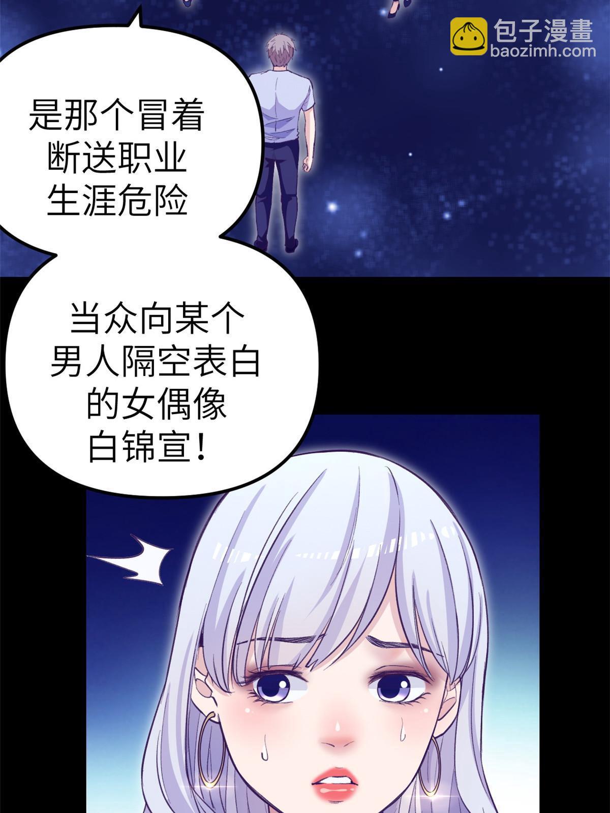 161 殉情的过往(1/2)-第163话