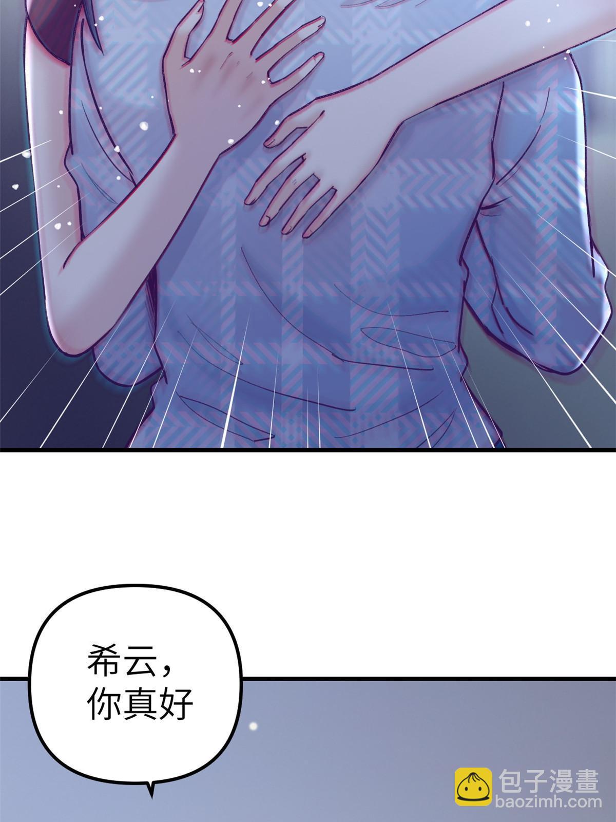 161 殉情的过往(1/2)-第163话