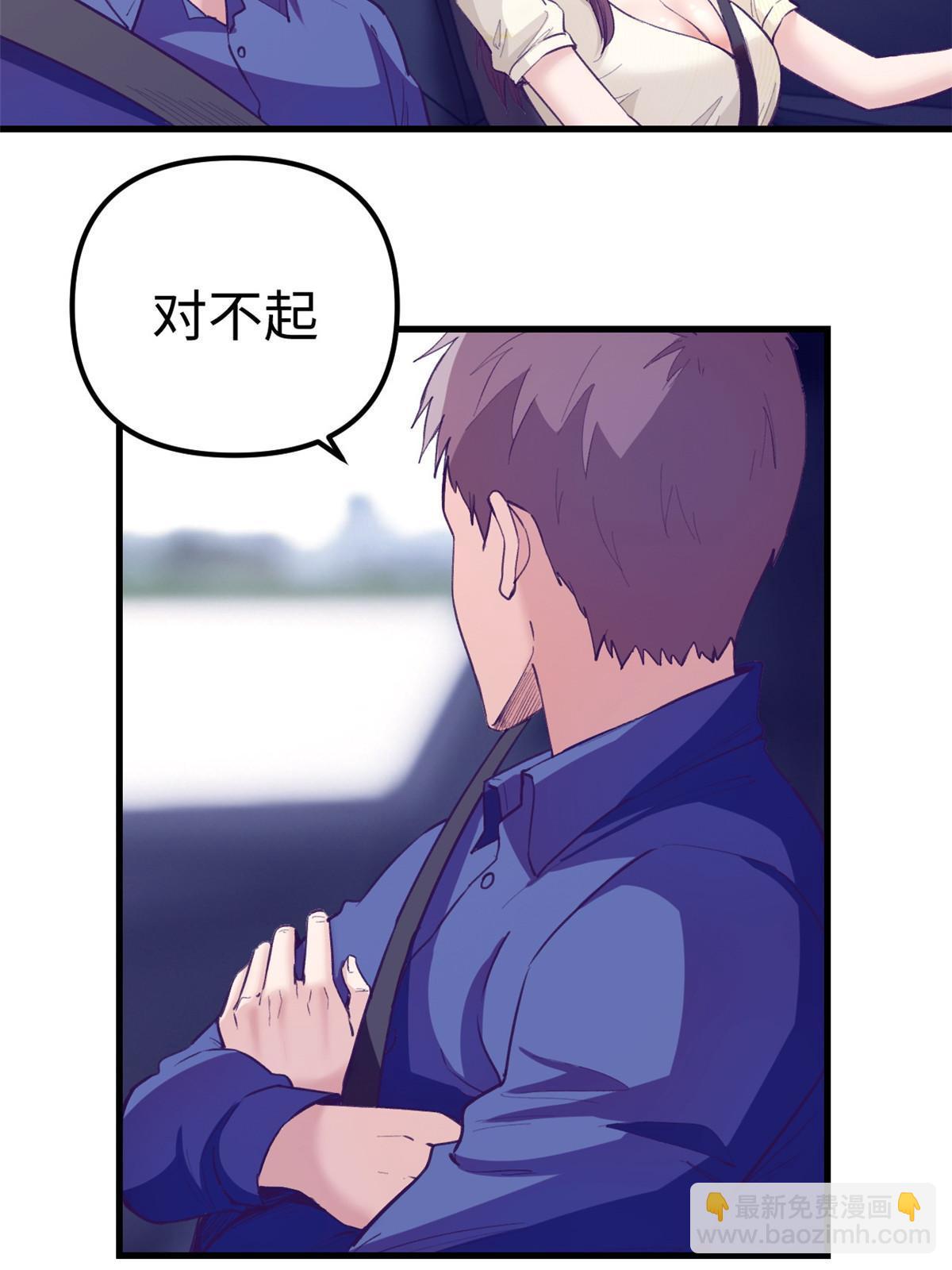 163 分手(1/2)-第165话