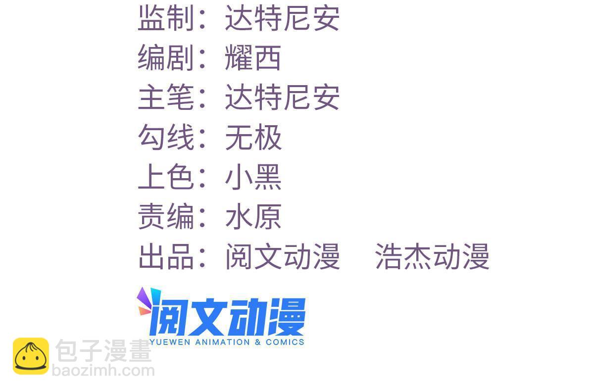 163 分手(1/2)-第165话