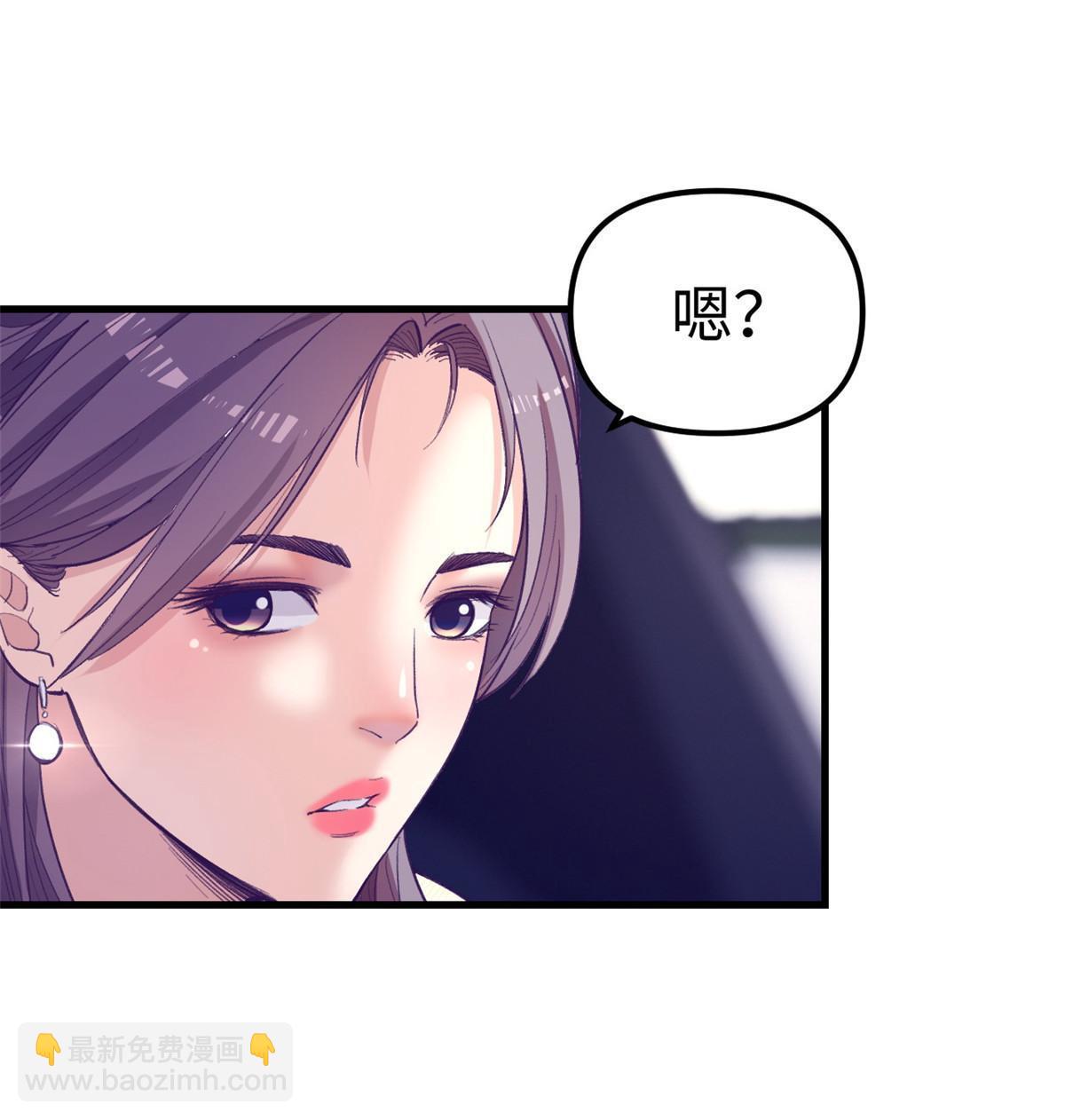 163 分手(1/2)-第165话