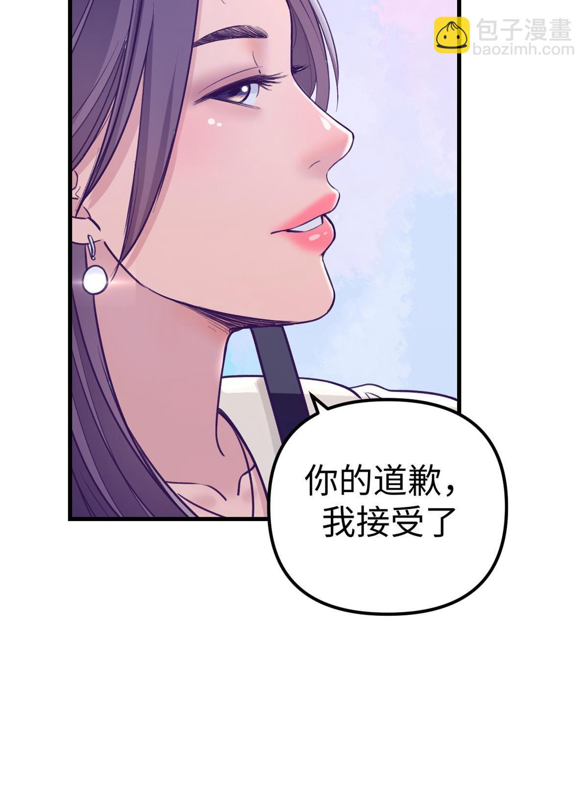 163 分手(1/2)-第165话