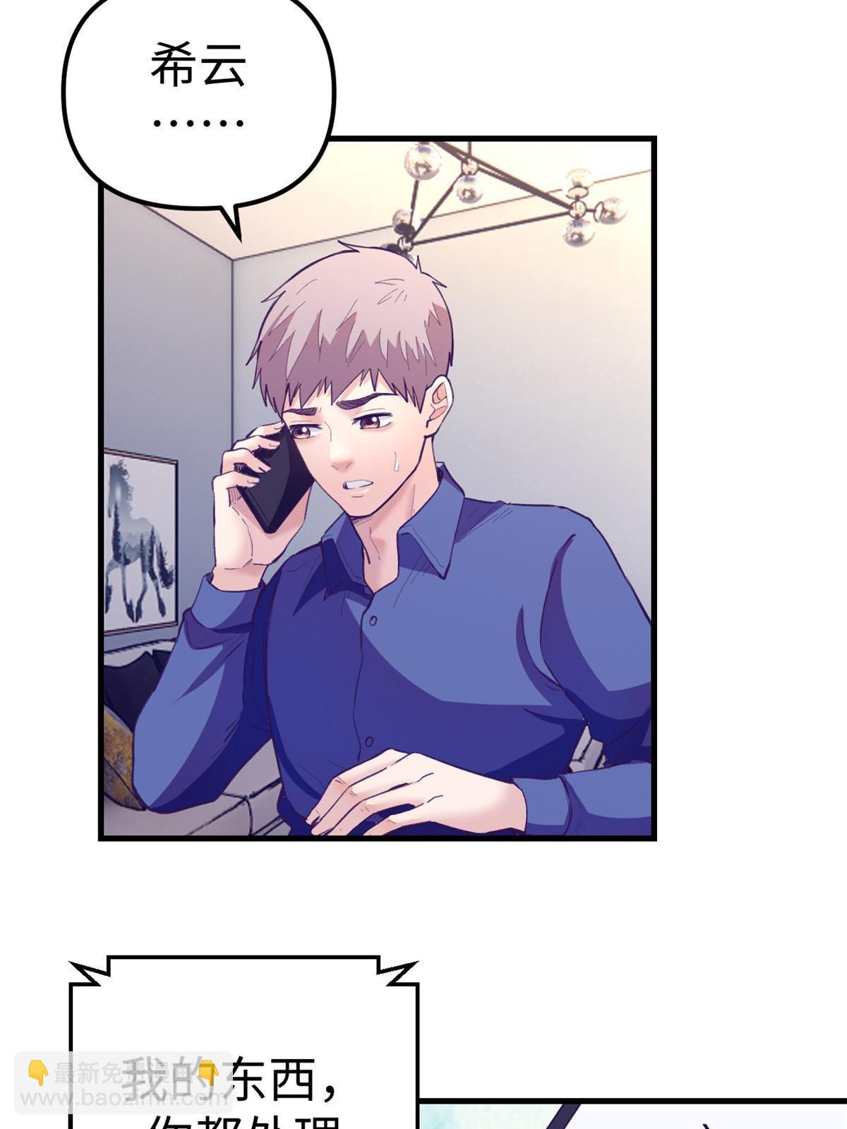 163 分手(1/2)-第165话