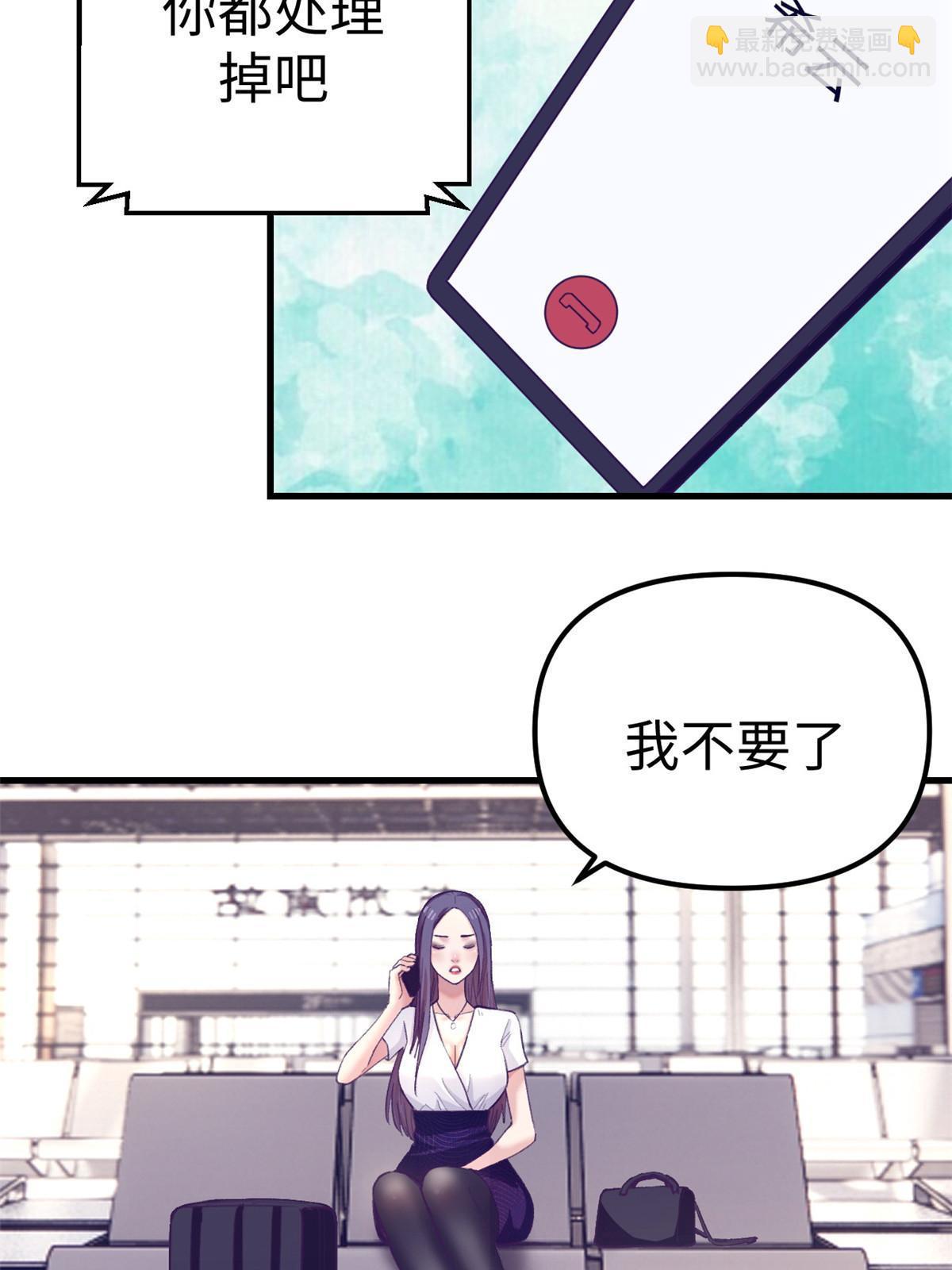 163 分手(1/2)-第165话