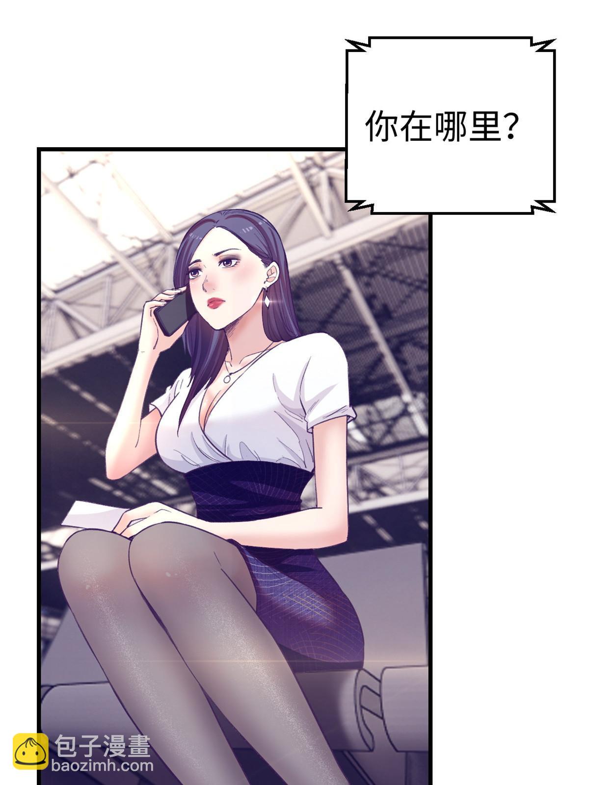 163 分手(1/2)-第165话