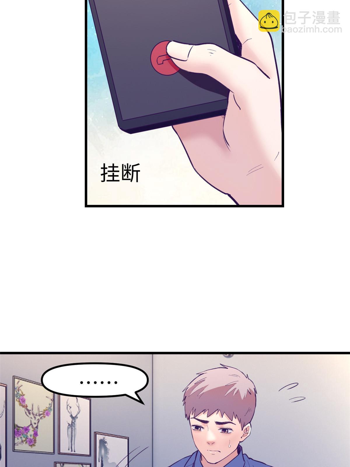 163 分手(1/2)-第165话