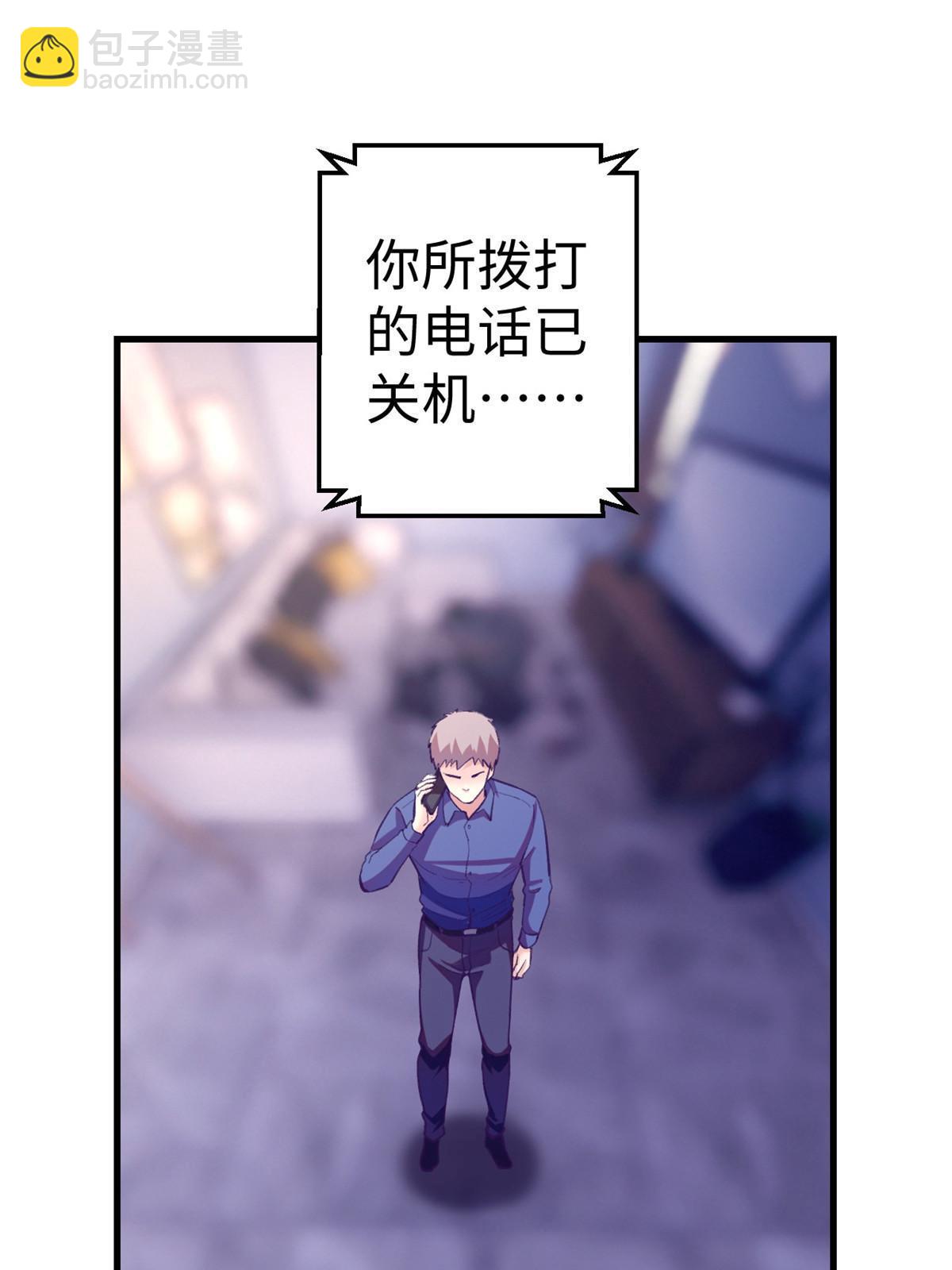 163 分手(1/2)-第165话