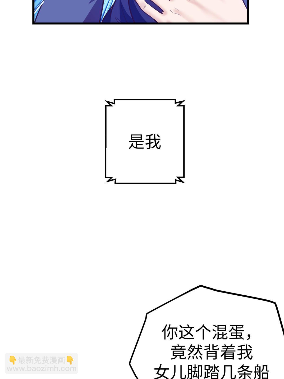 我的專屬夢境遊戲 - 163 分手(1/2) - 1