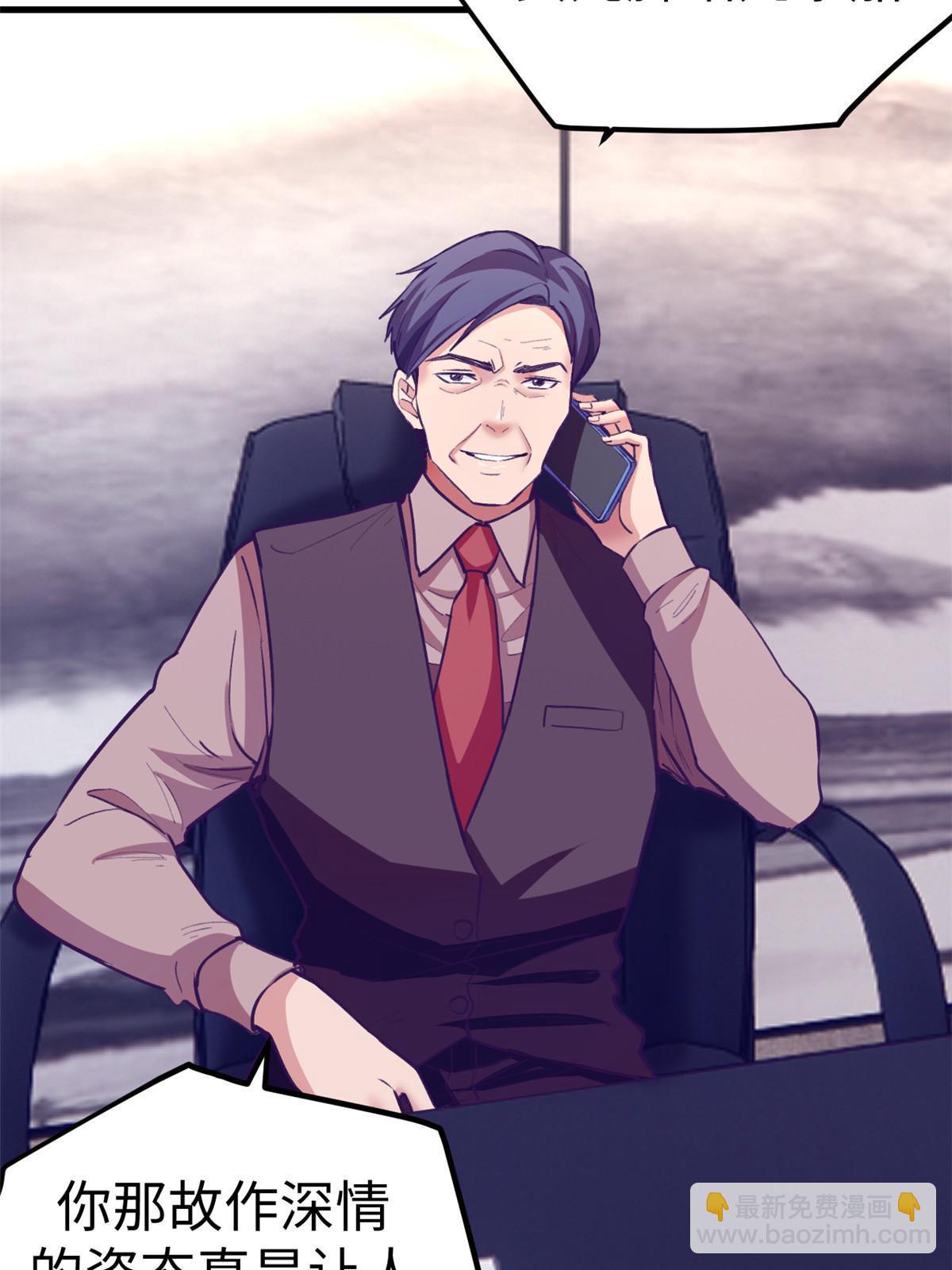 163 分手(1/2)-第165话